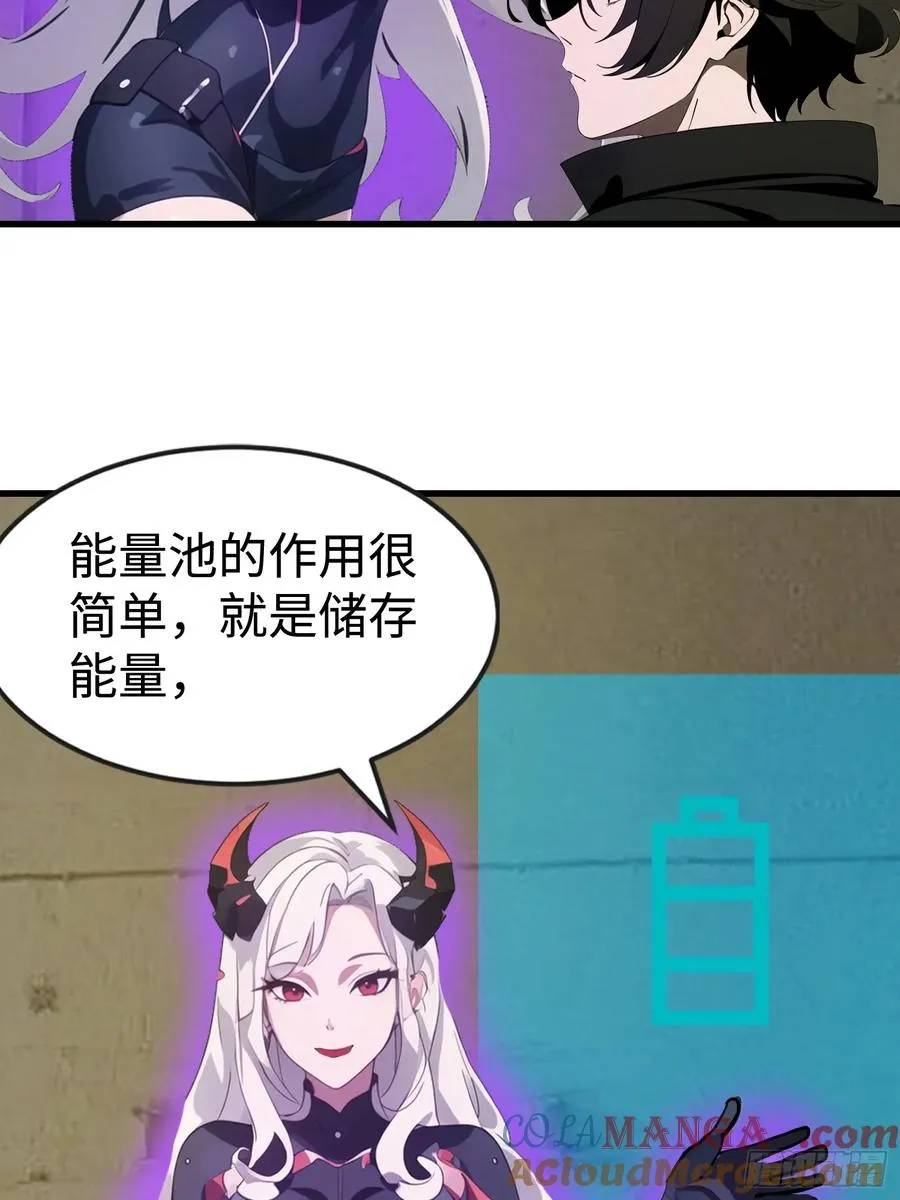 59 选择闪烁 第43页