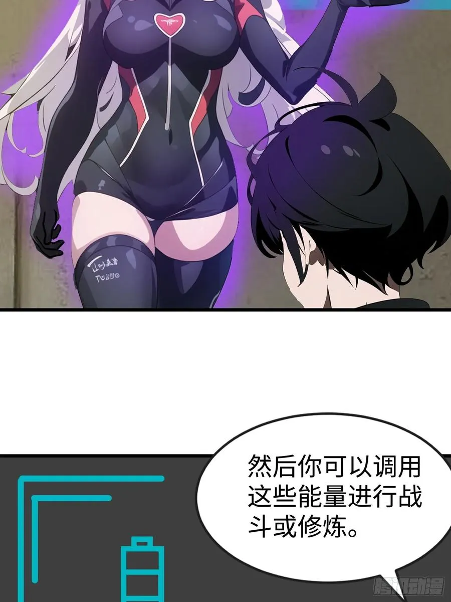 59 选择闪烁 第44页