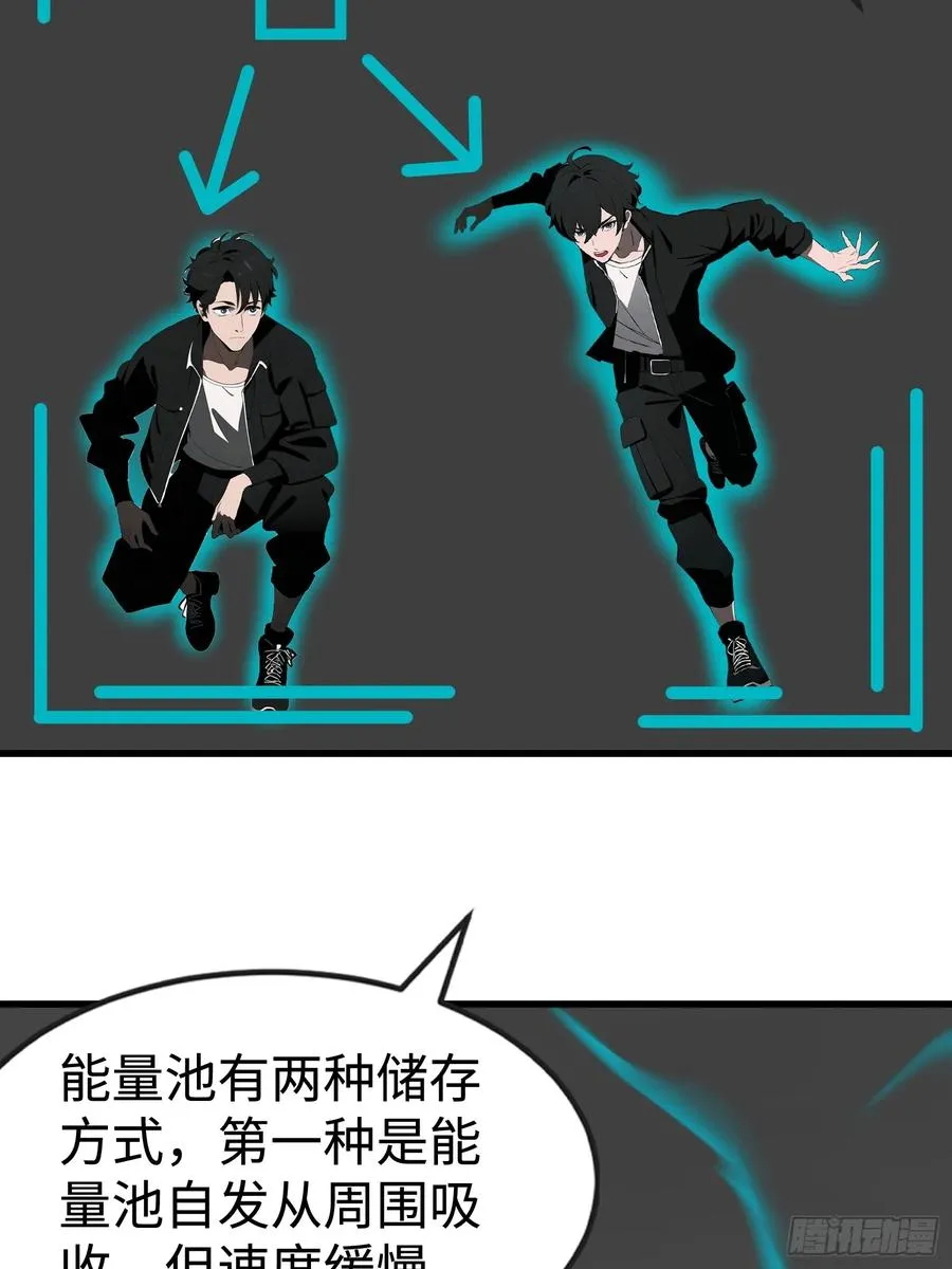 59 选择闪烁 第45页
