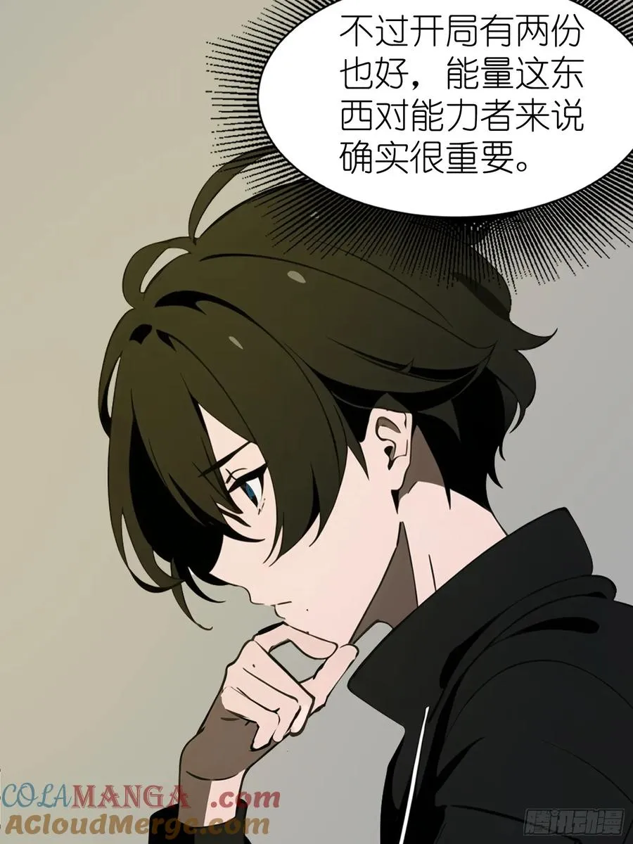 59 选择闪烁 第49页