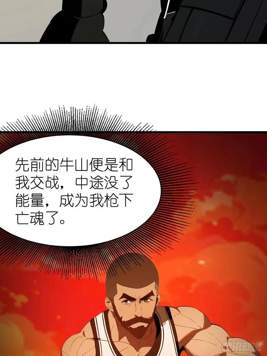 59 选择闪烁 第50页