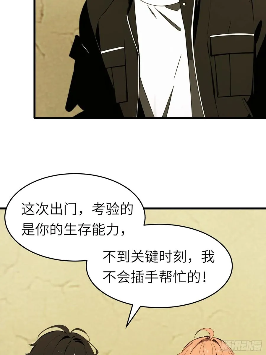 60 丧尸训练 第5页
