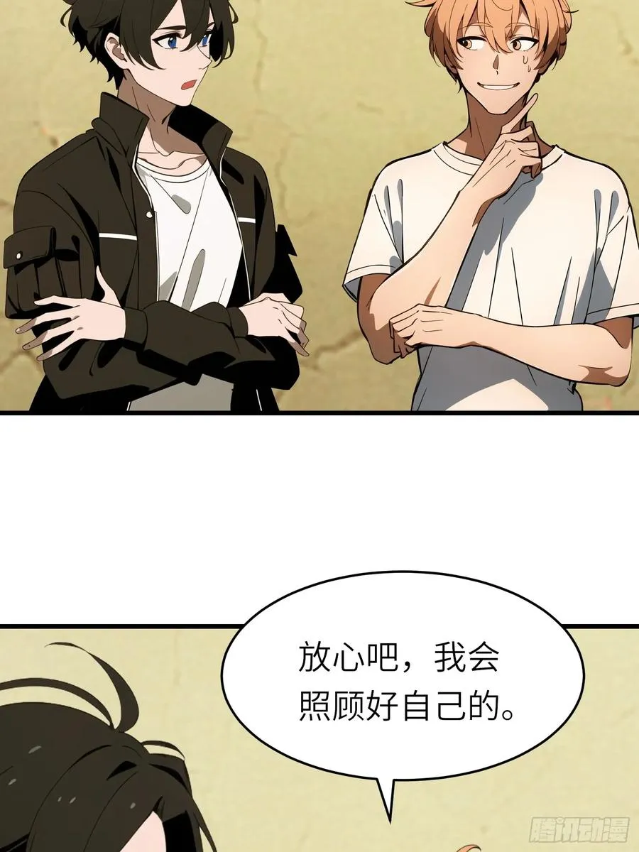 60 丧尸训练 第6页