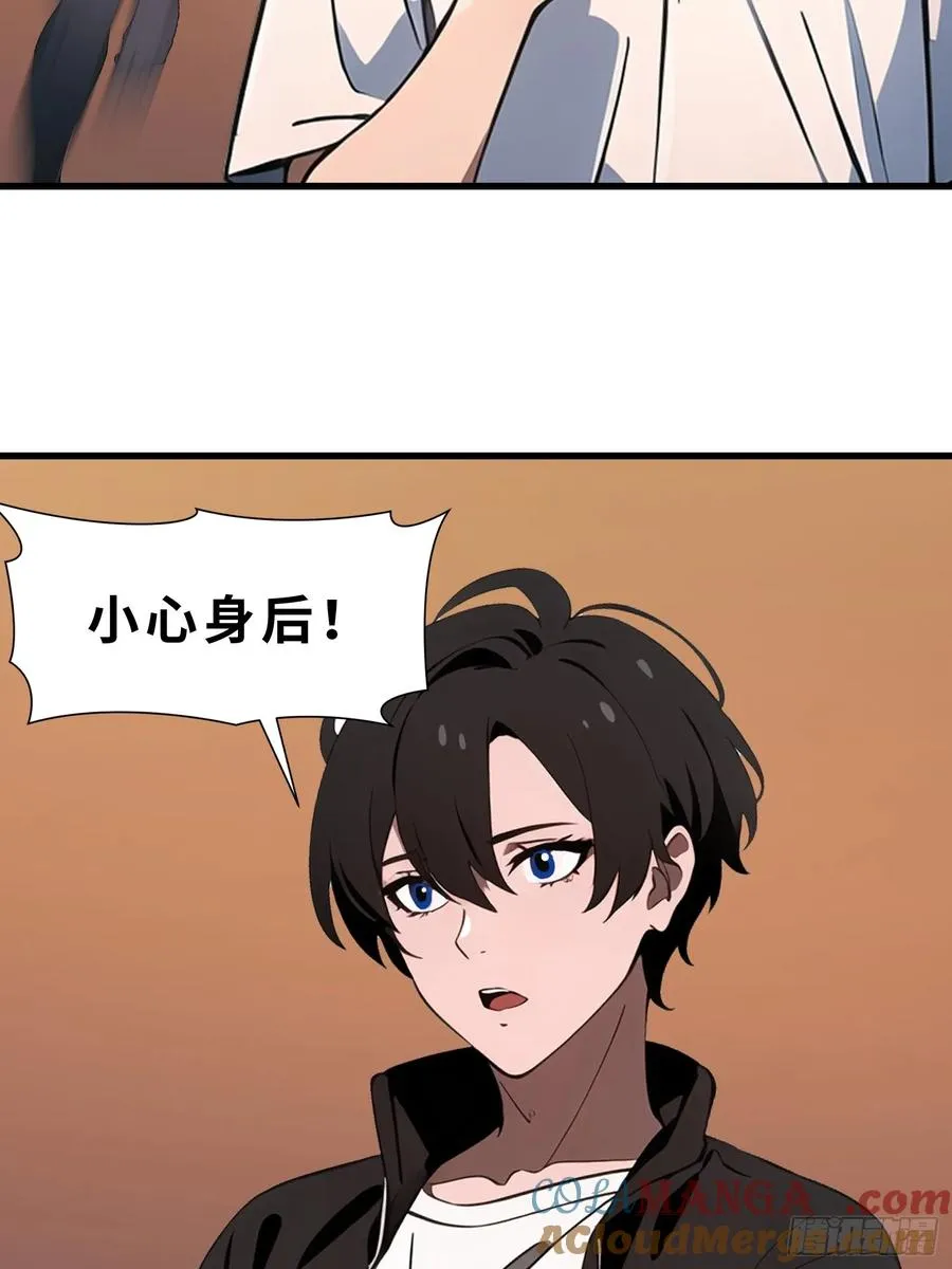 60 丧尸训练 第31页