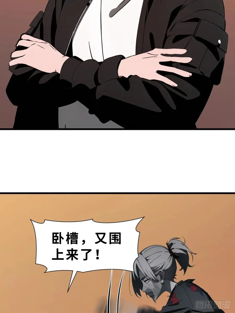 60 丧尸训练 第32页