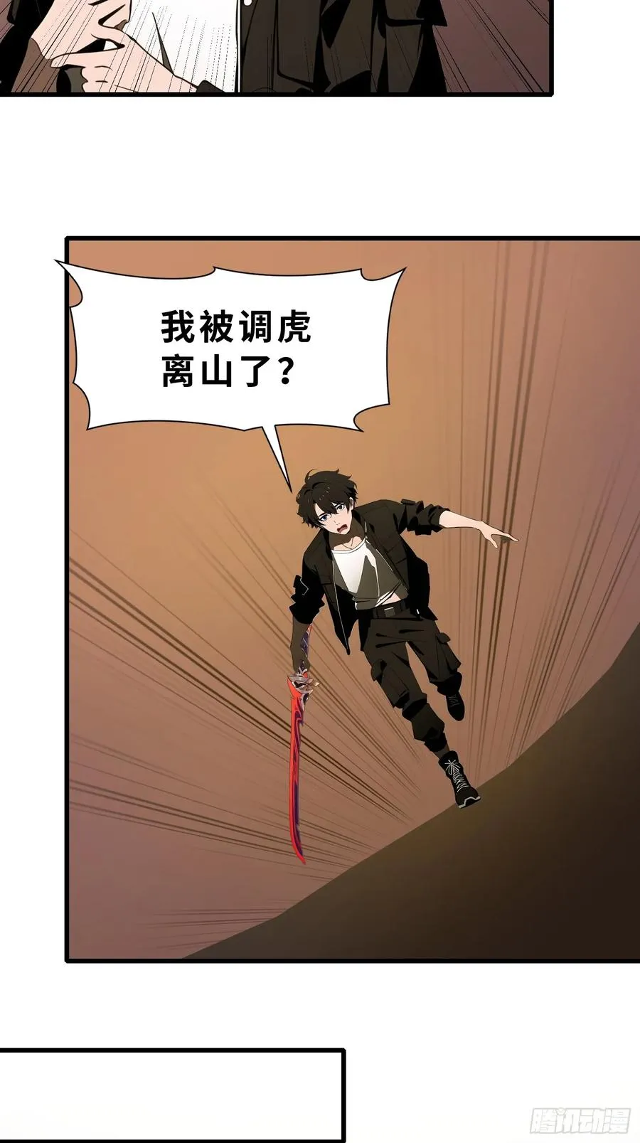 60 丧尸训练 第45页