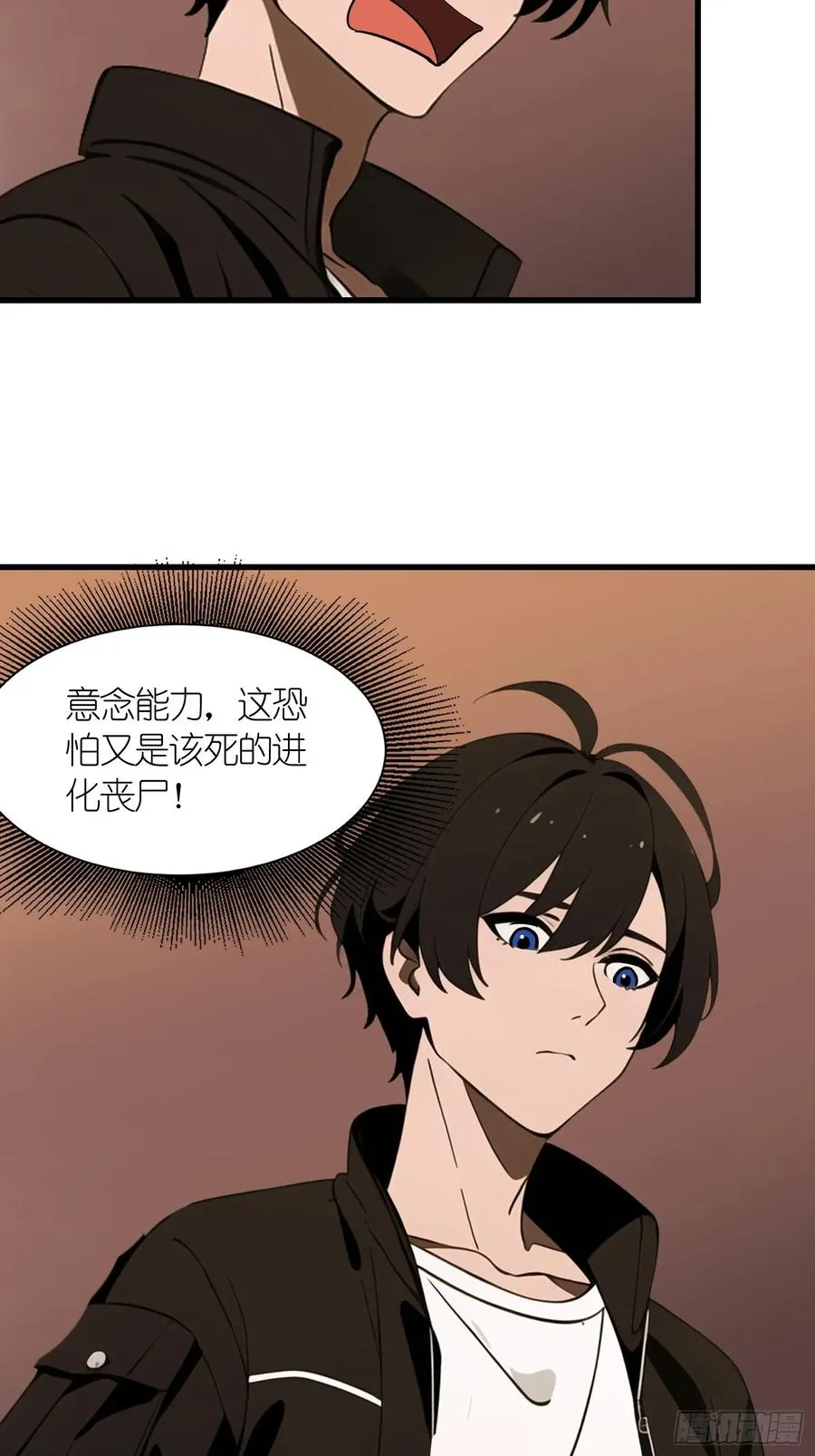 60 丧尸训练 第48页
