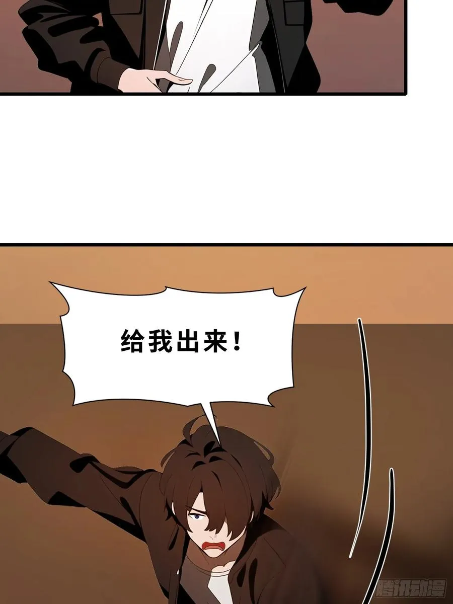 60 丧尸训练 第56页