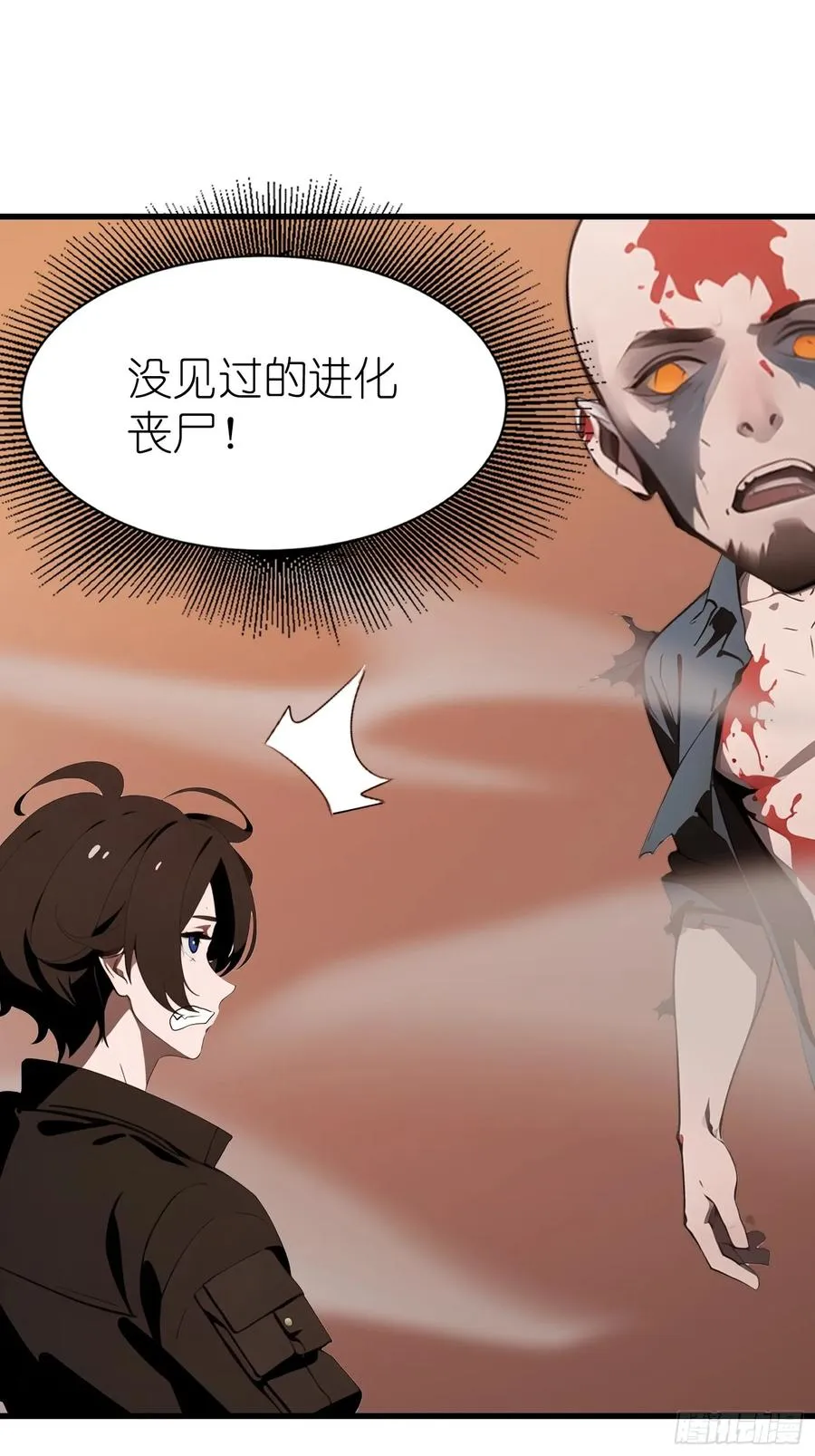 61 身体被控制 第3页