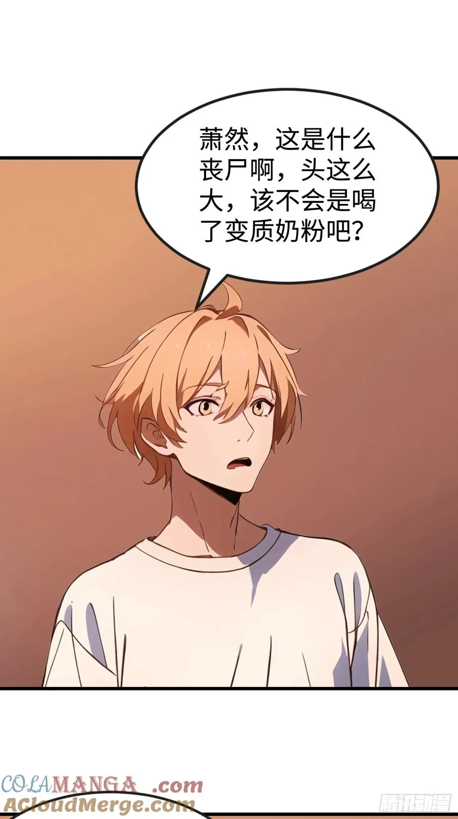 61 身体被控制 第4页
