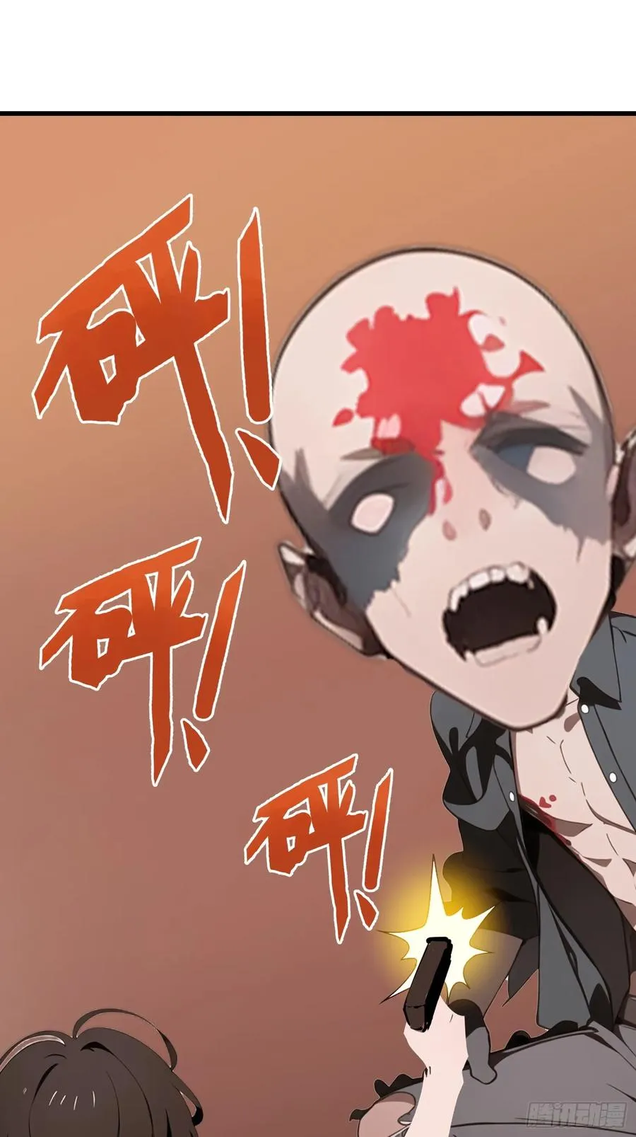 61 身体被控制 第6页