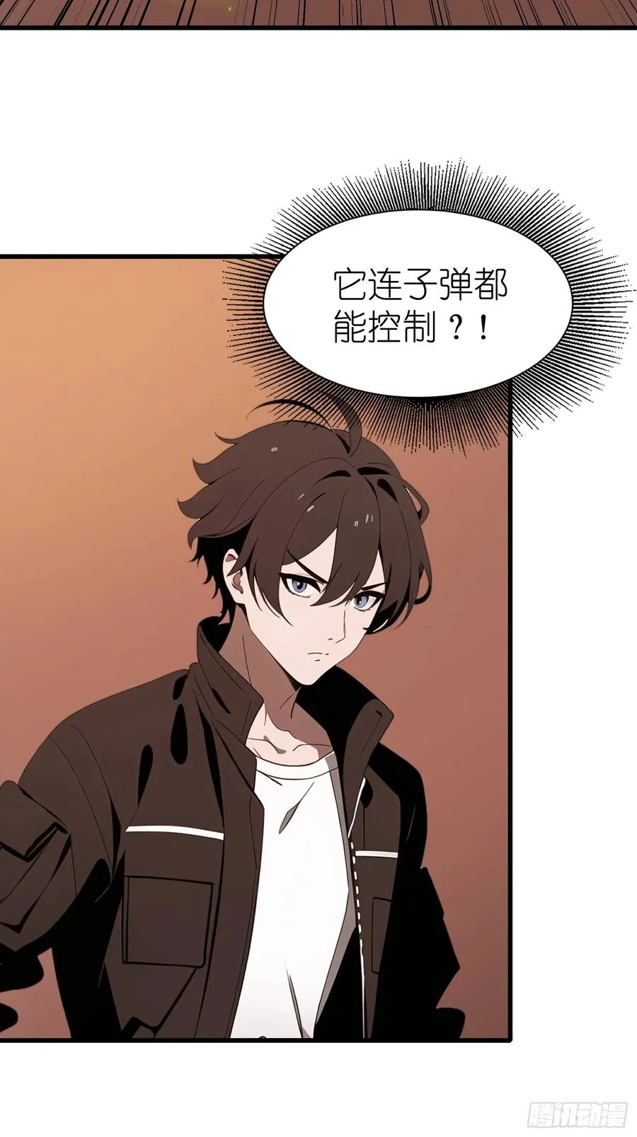 61 身体被控制 第9页