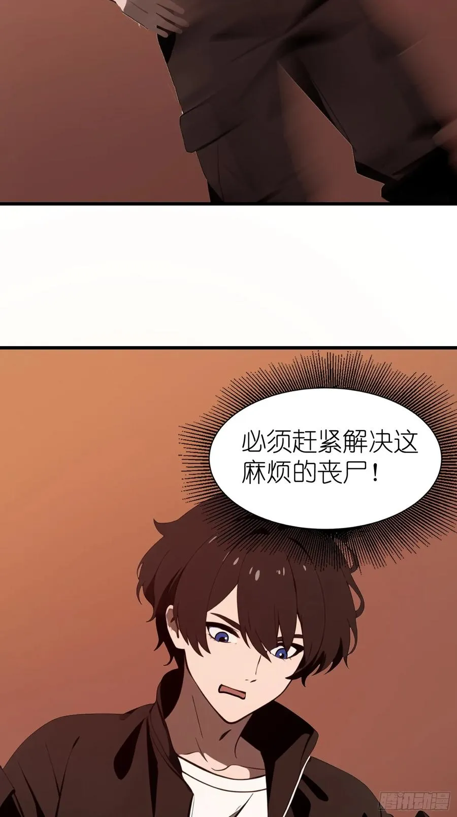 61 身体被控制 第12页
