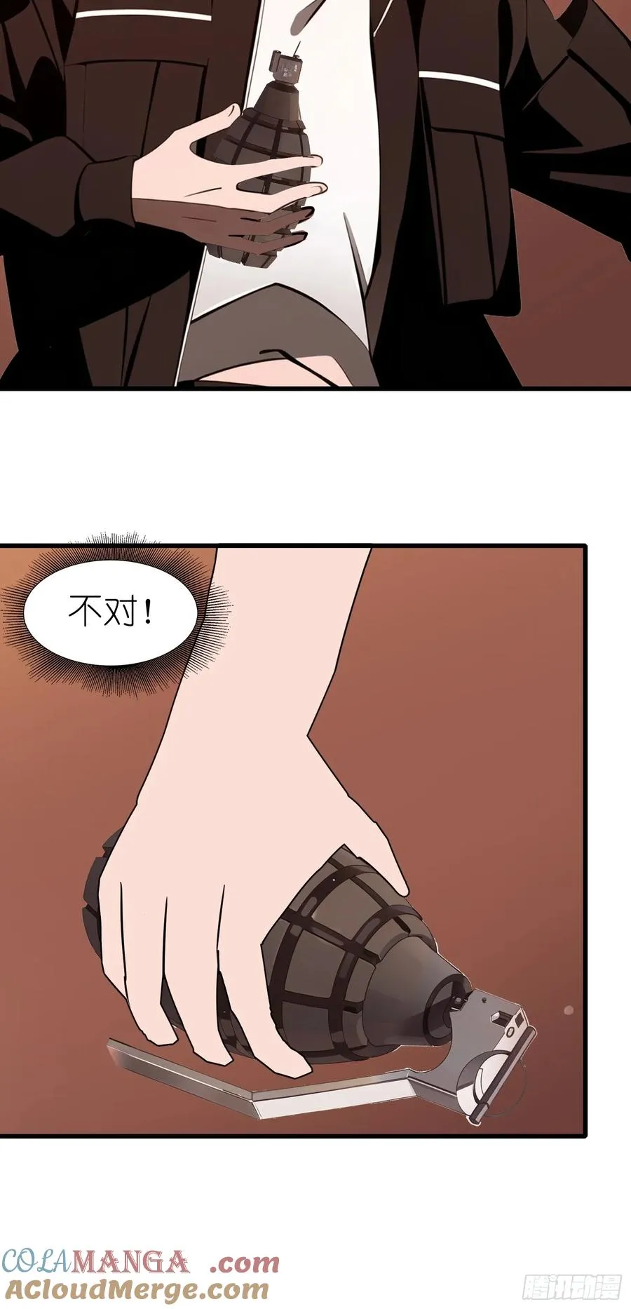 61 身体被控制 第13页
