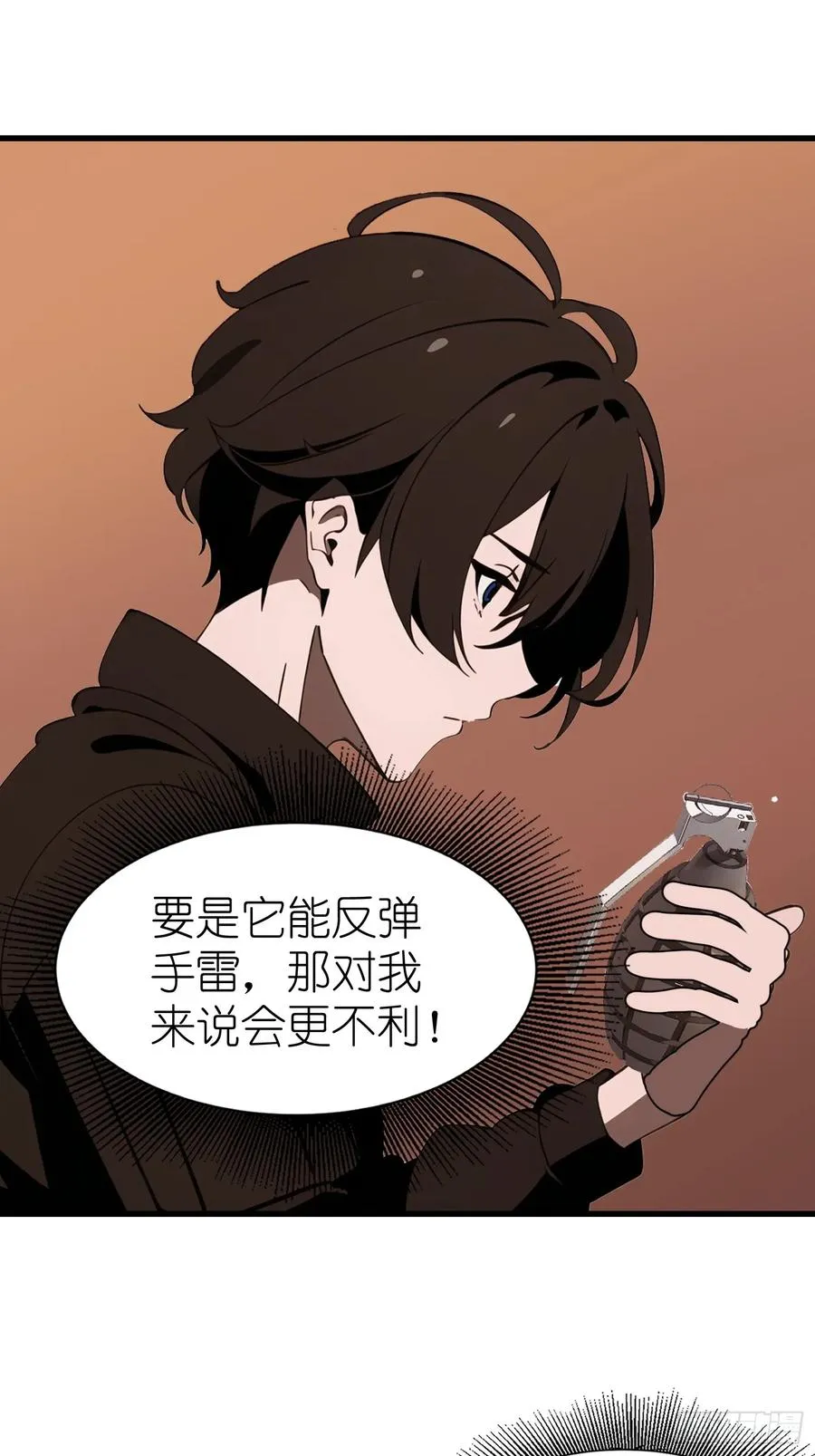 61 身体被控制 第14页