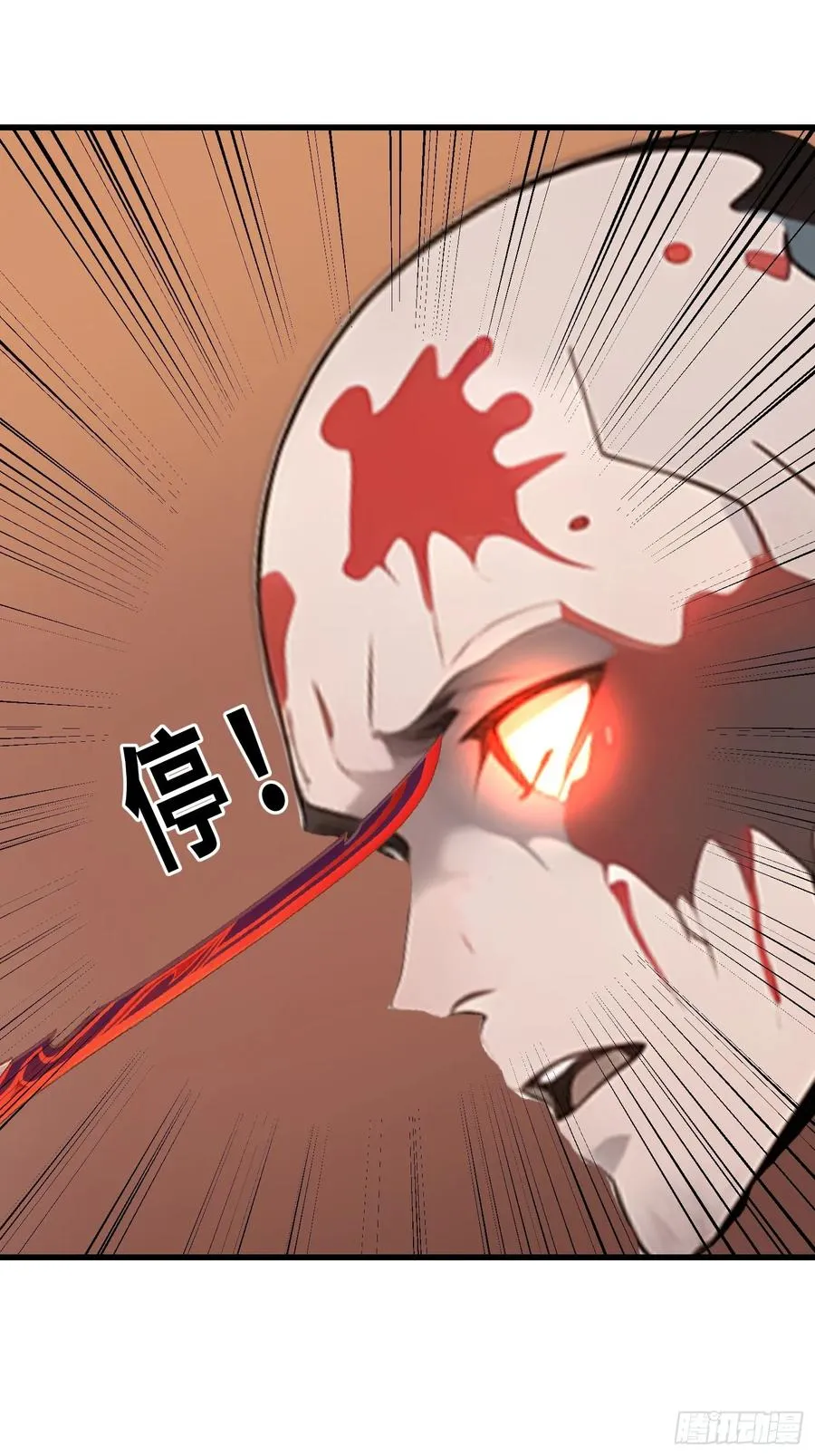 61 身体被控制 第18页