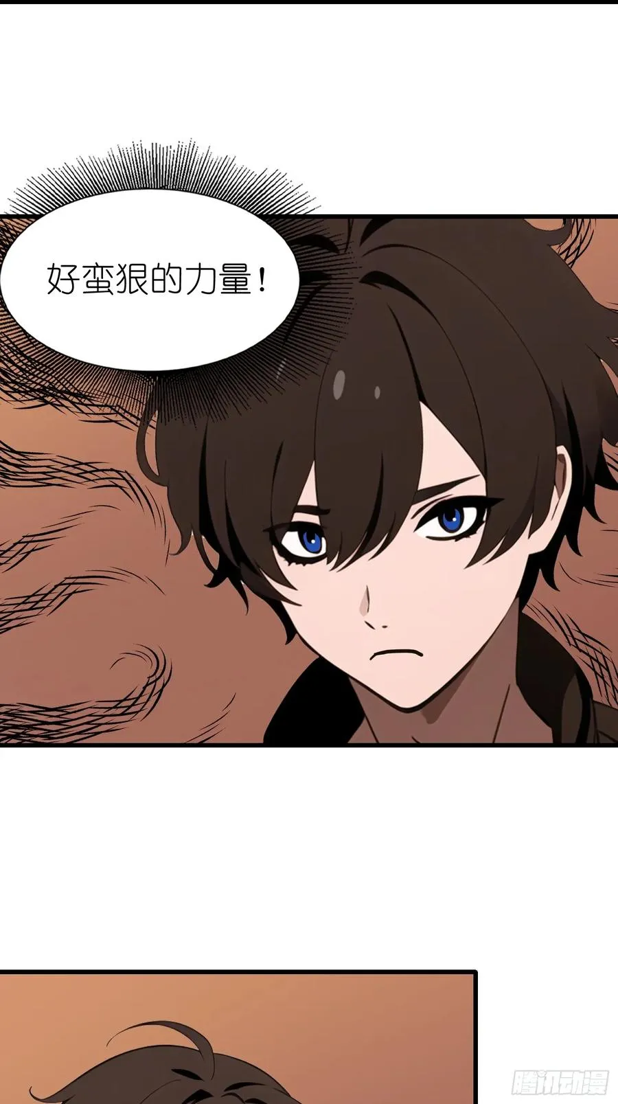 61 身体被控制 第21页