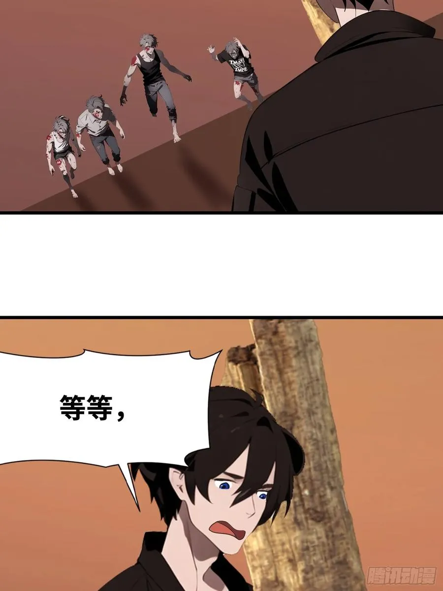 61 身体被控制 第32页