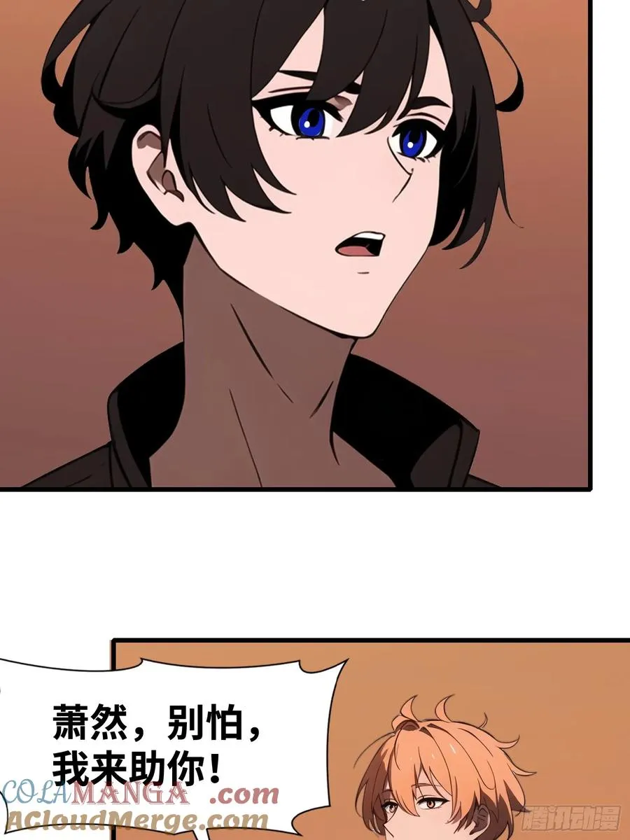 61 身体被控制 第37页