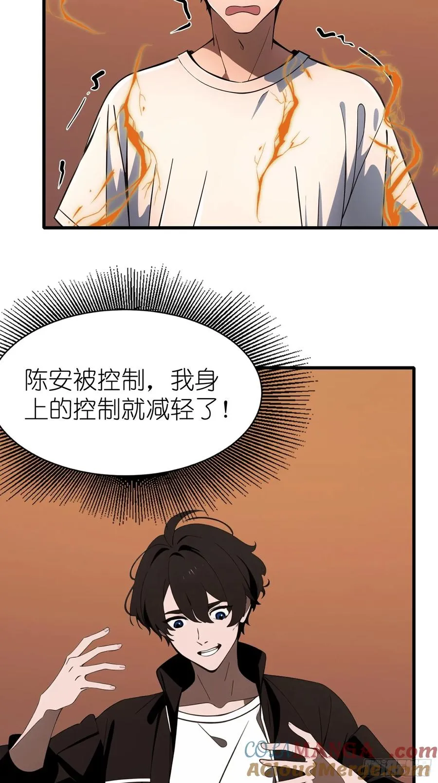 61 身体被控制 第43页