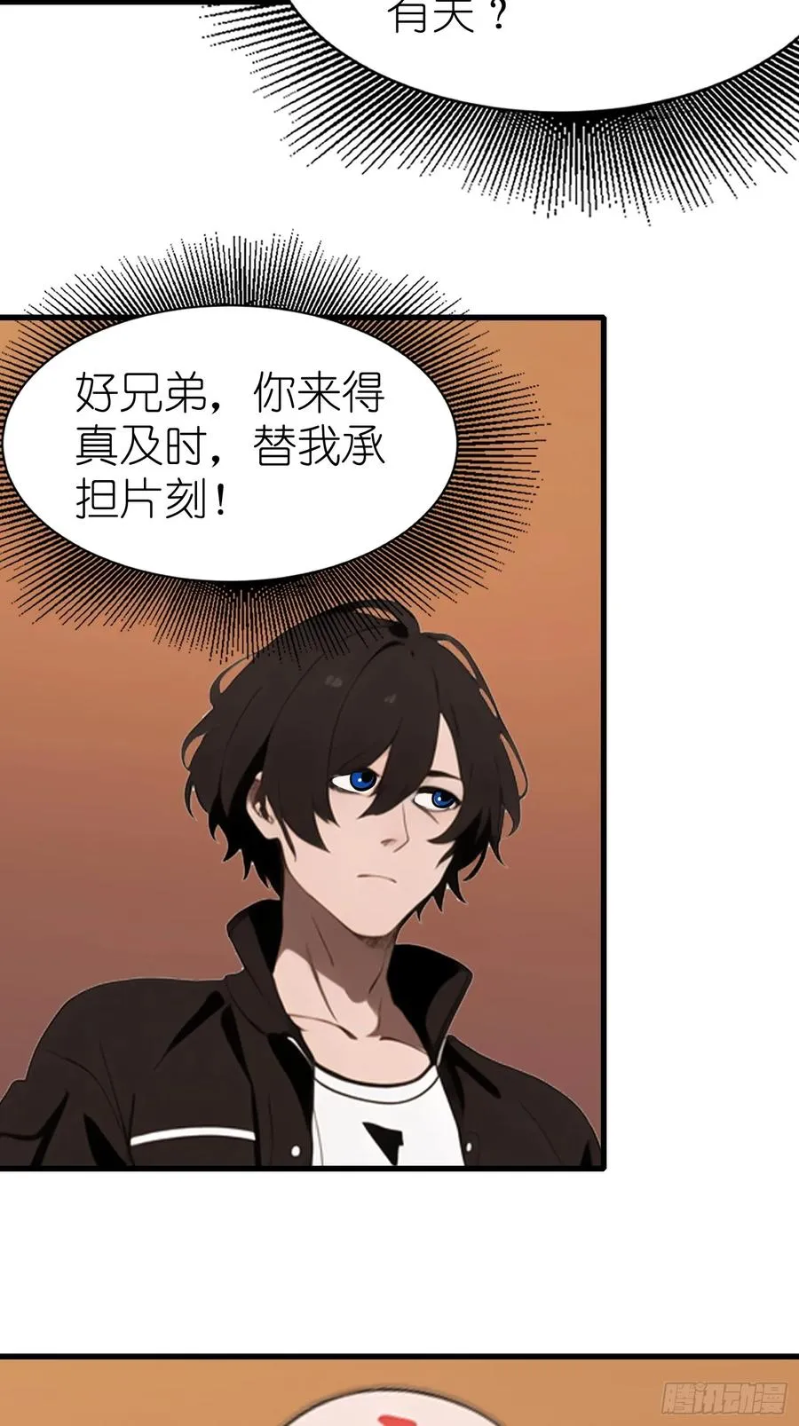 61 身体被控制 第45页