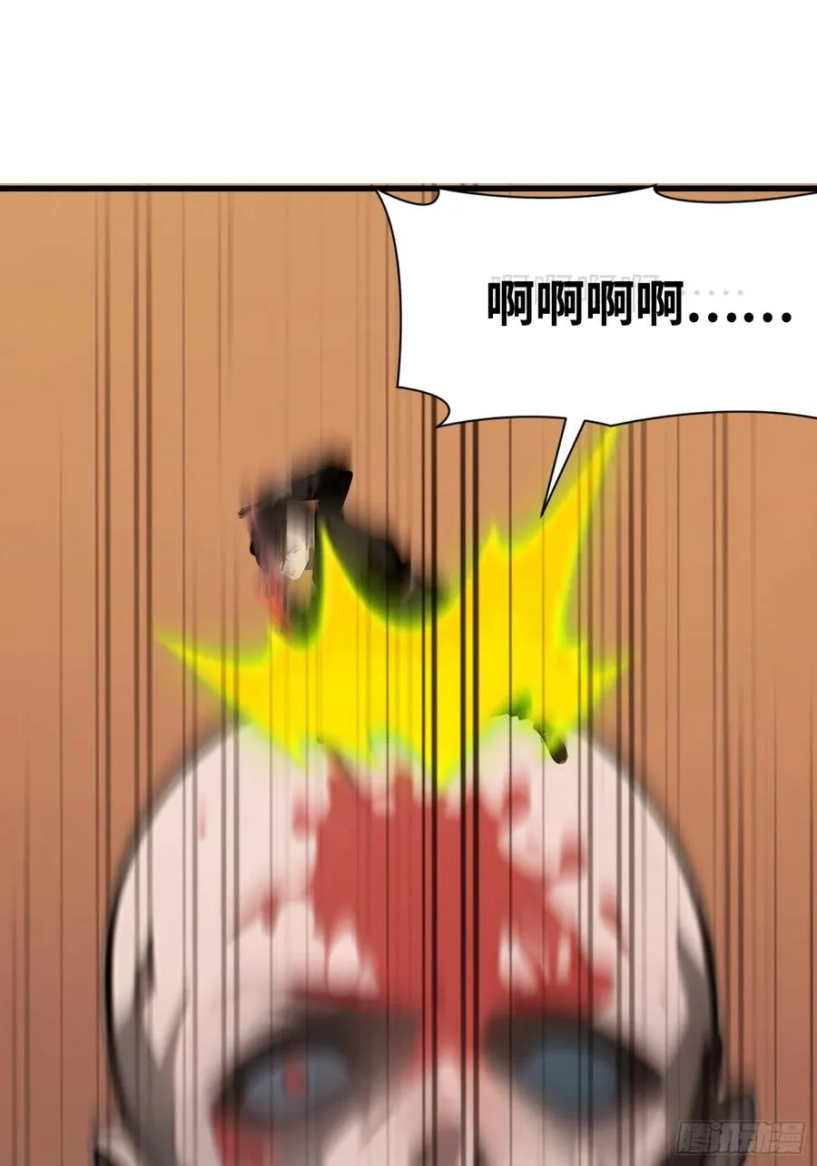 61 身体被控制 第50页