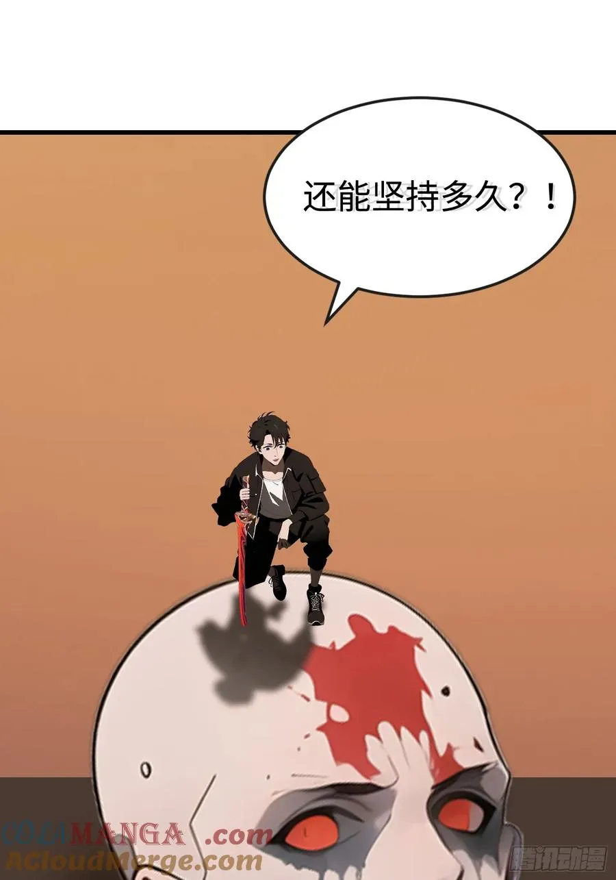 61 身体被控制 第58页