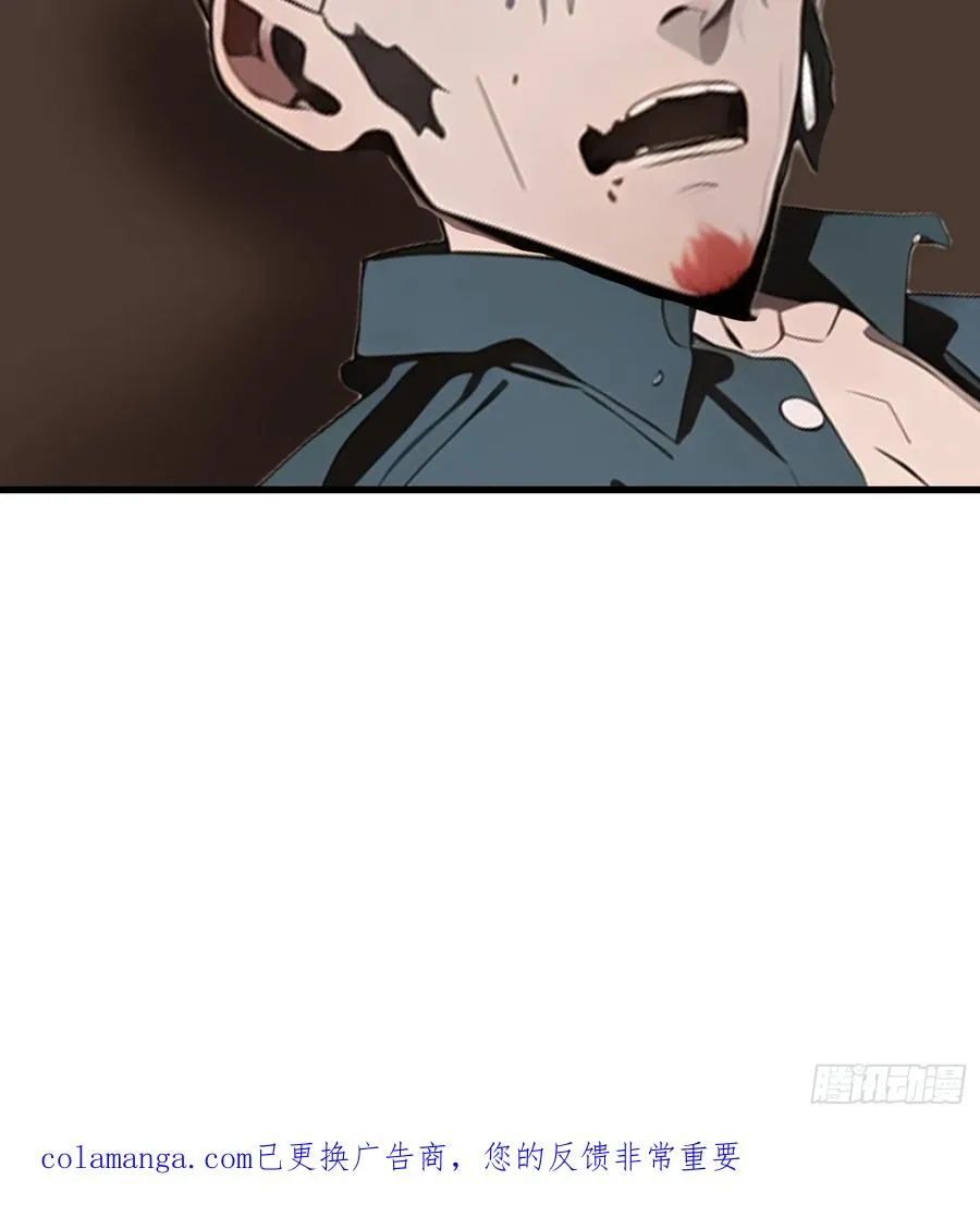 61 身体被控制 第59页