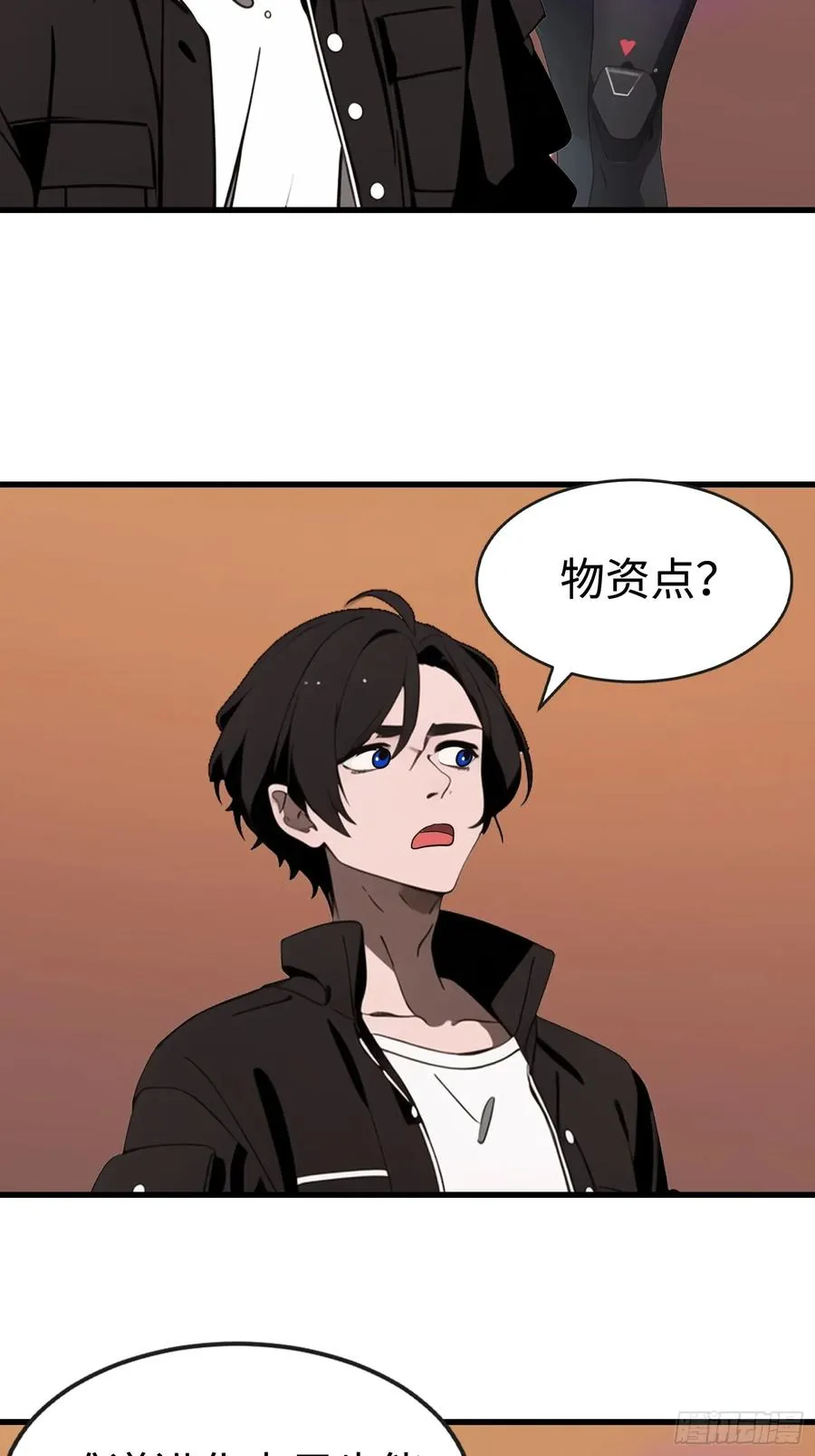 62 你逃不掉的 第60页