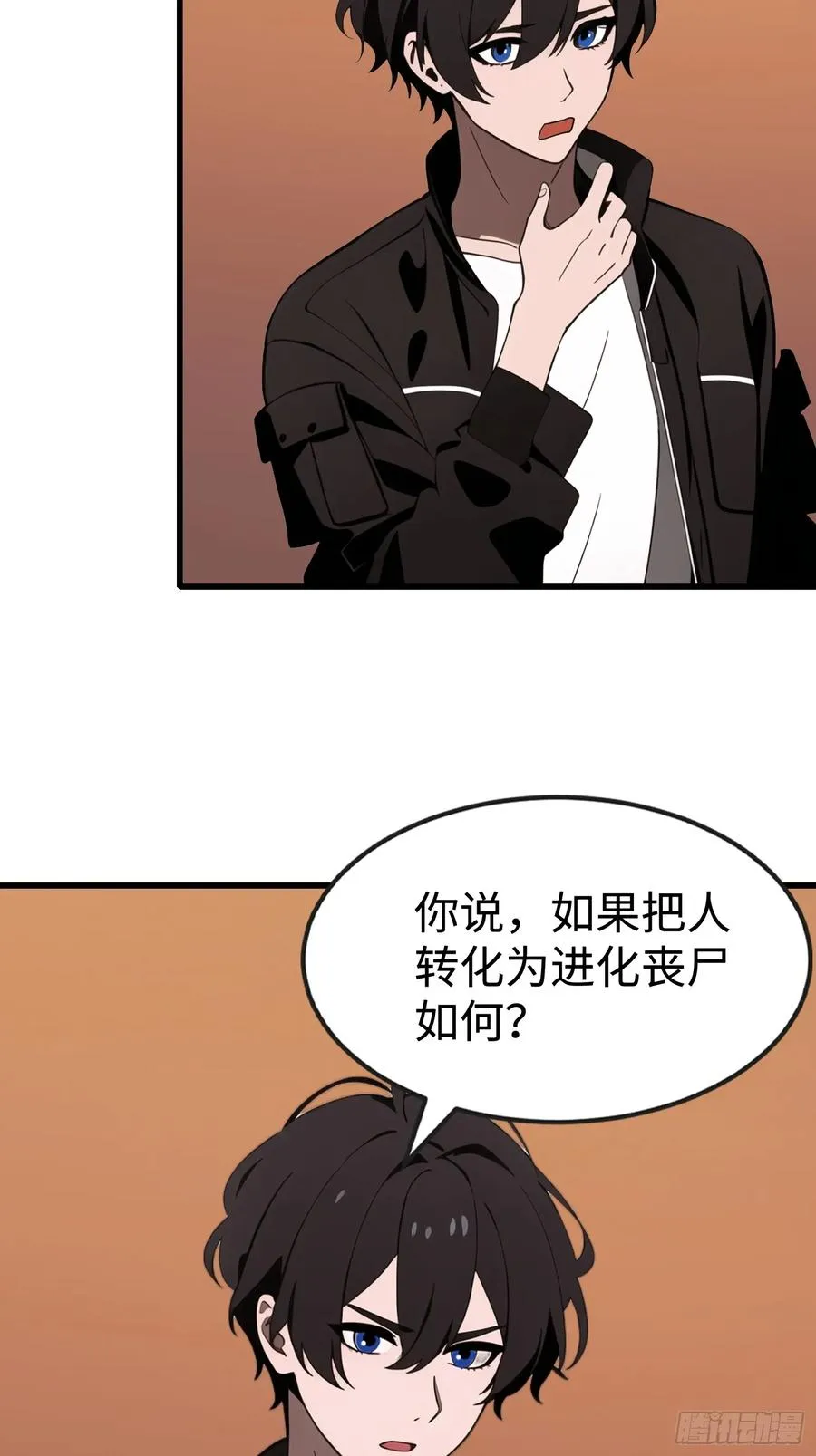 62 你逃不掉的 第63页