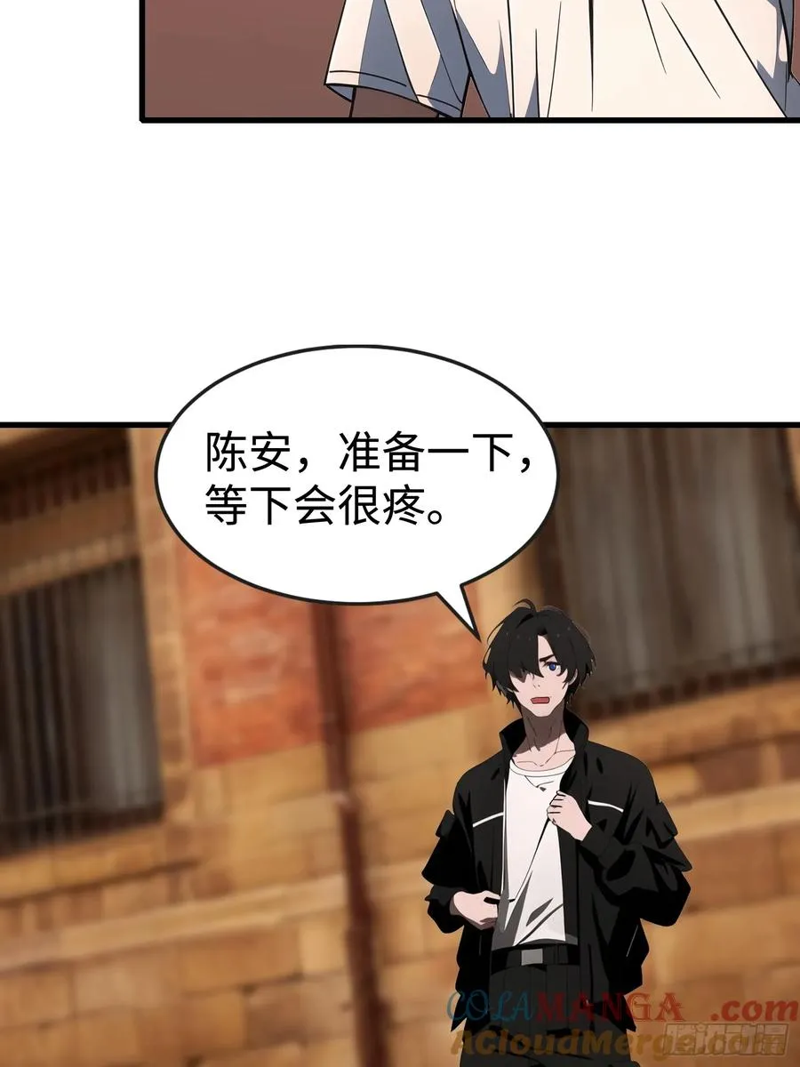 63 训练丧尸 第10页