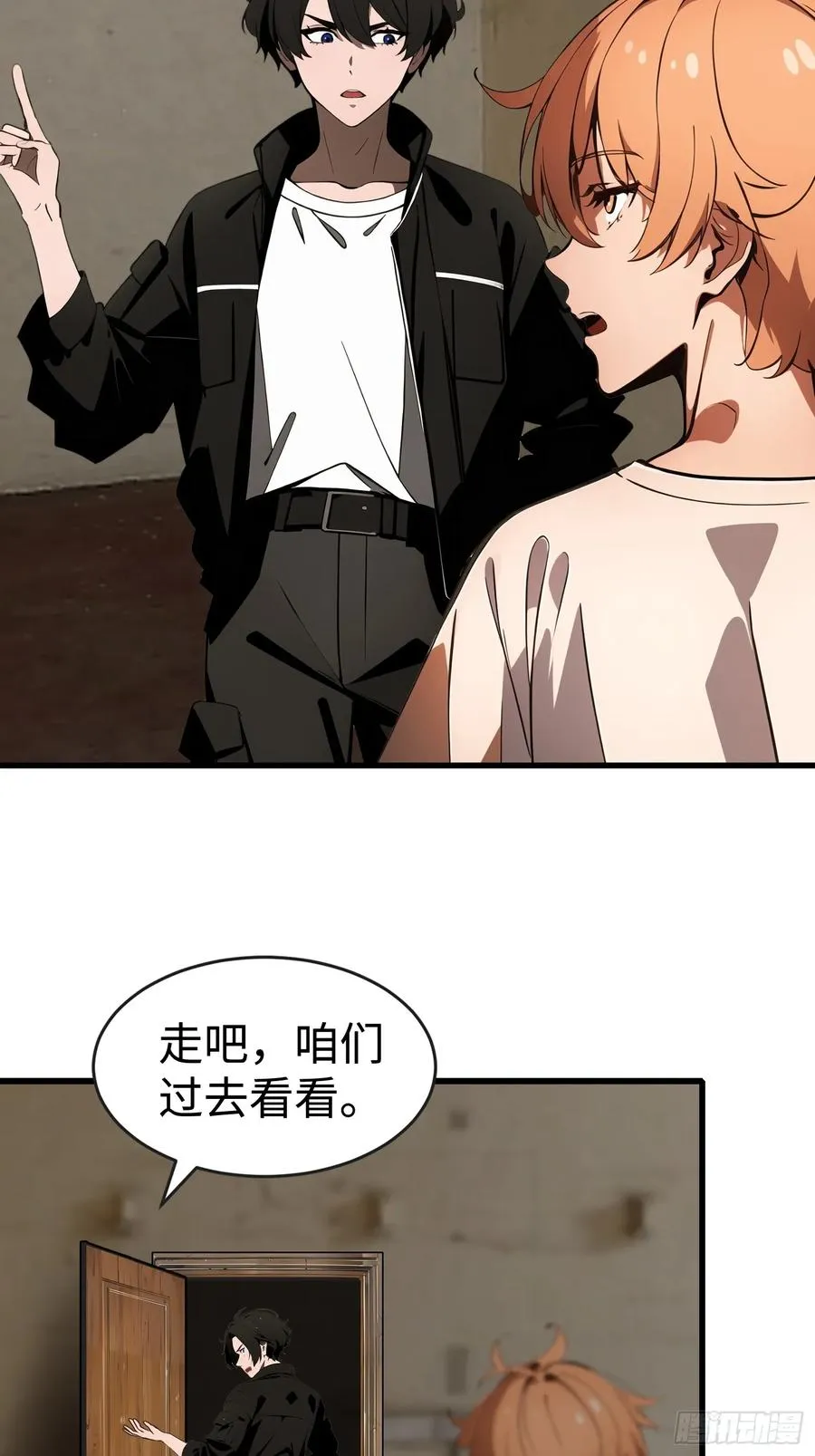 63 训练丧尸 第38页