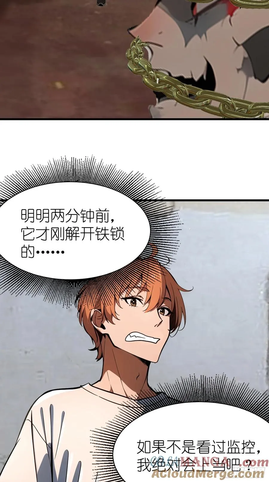 63 训练丧尸 第40页