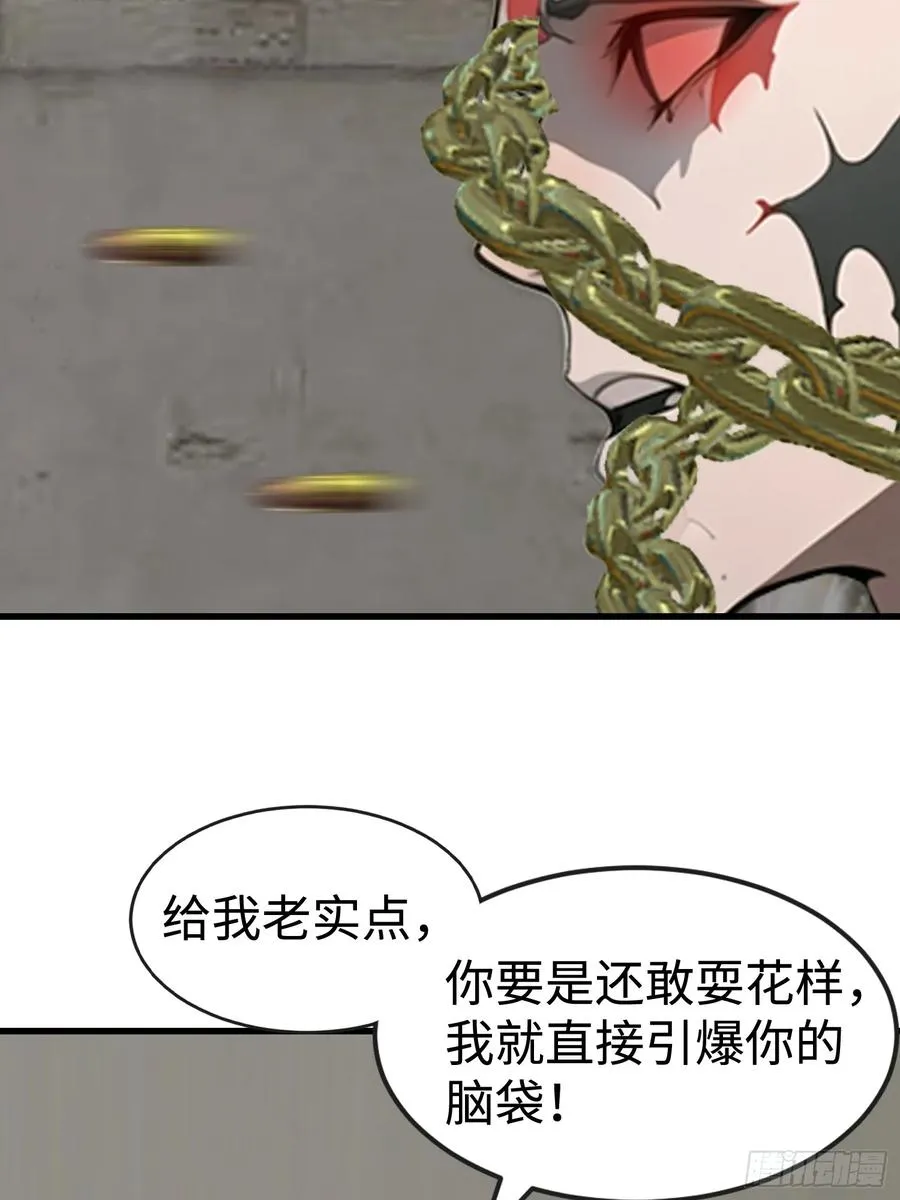 63 训练丧尸 第47页
