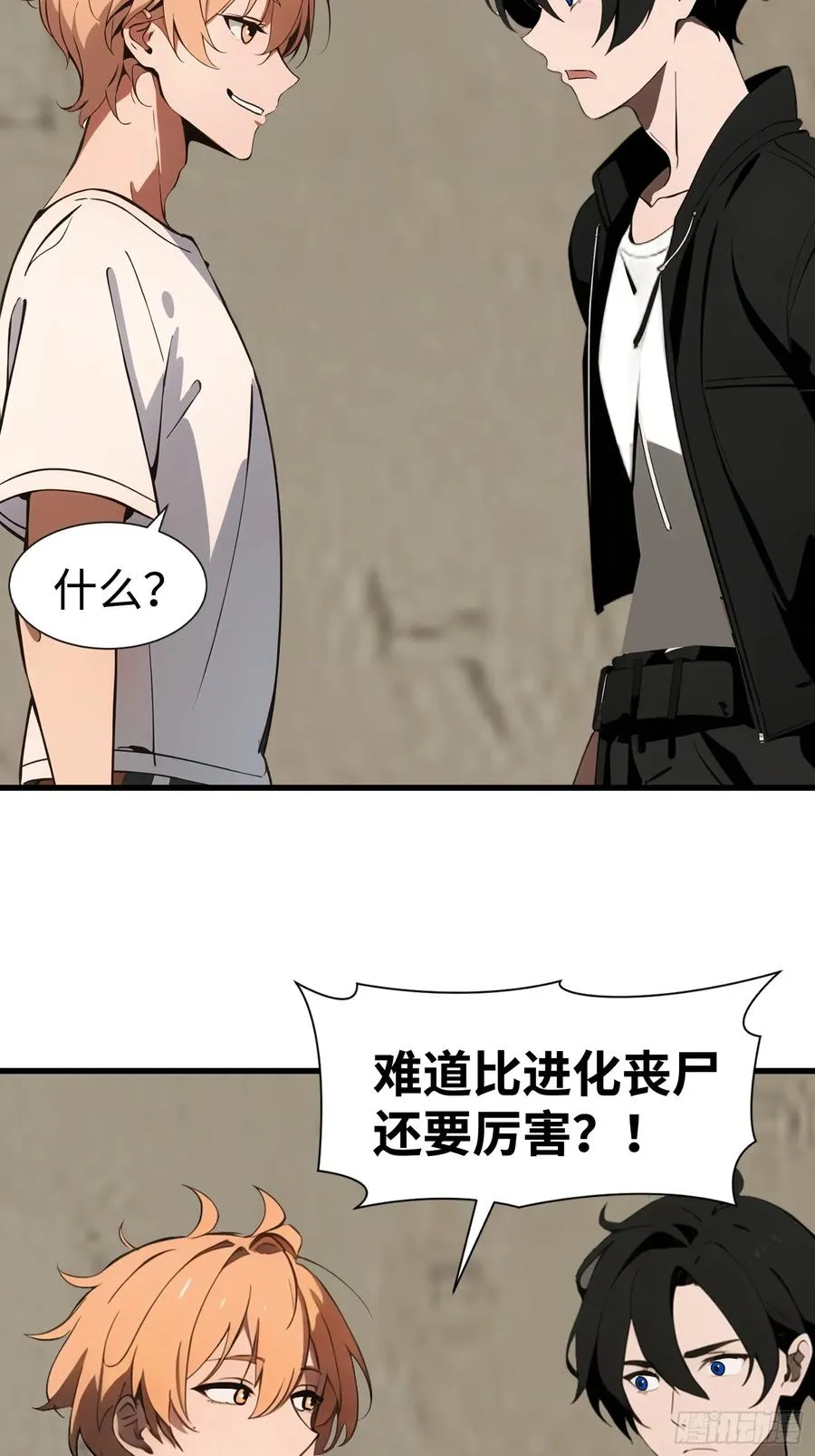 63 训练丧尸 第60页
