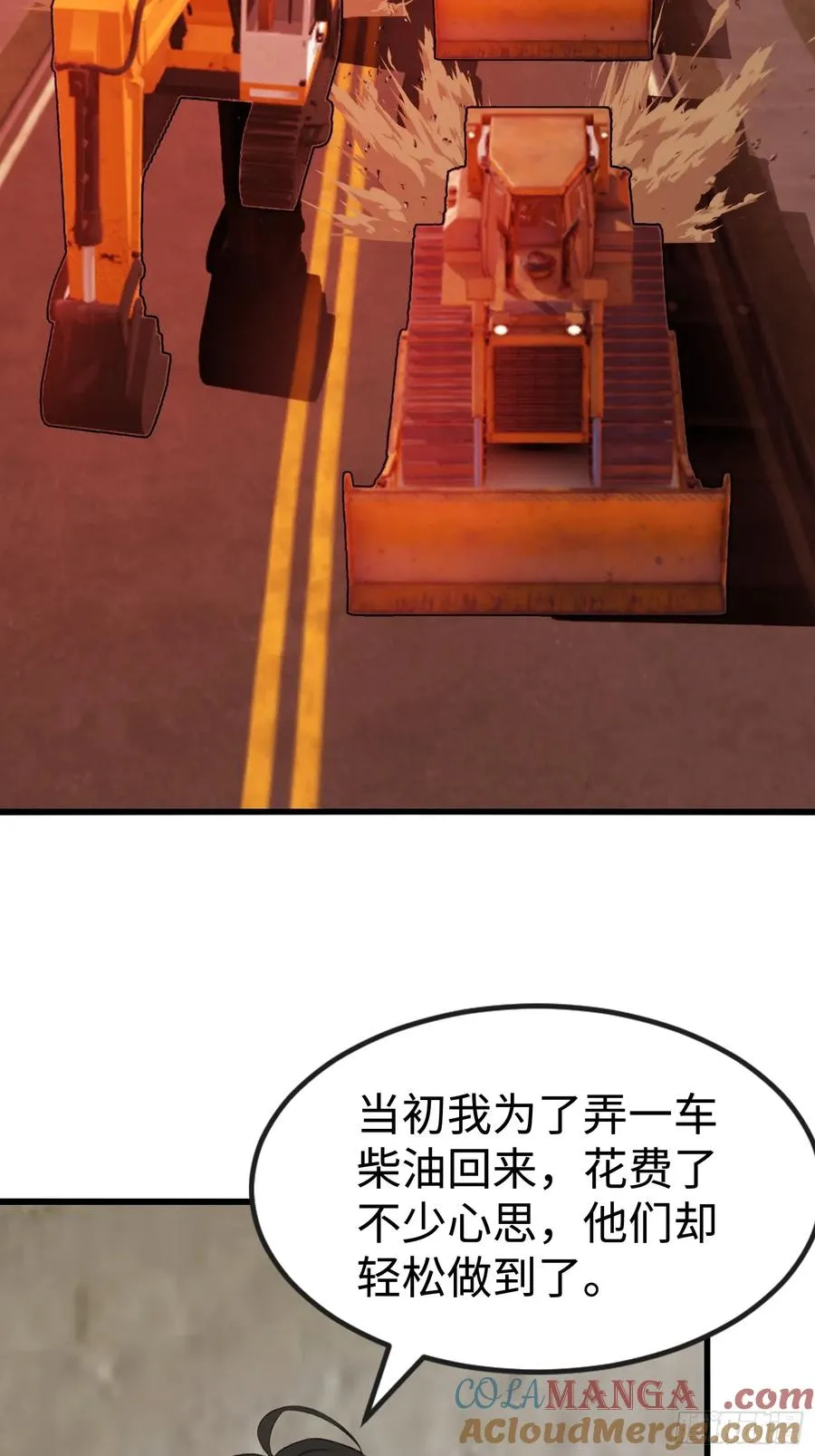 64 来的是什么人 第4页