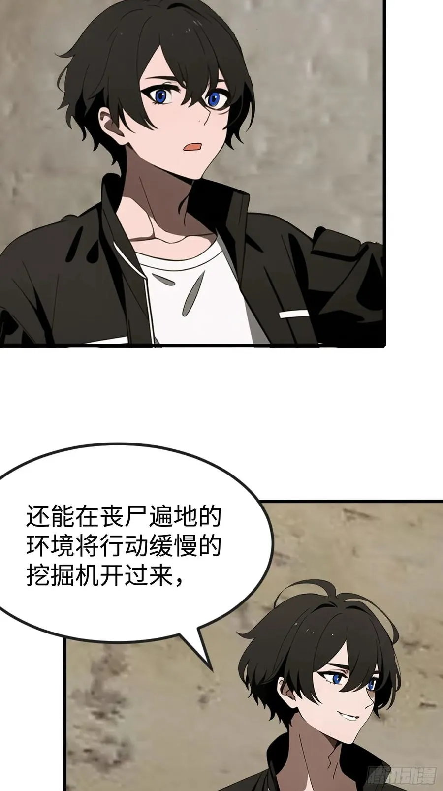 64 来的是什么人 第5页