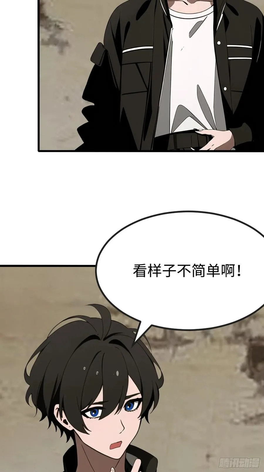 64 来的是什么人 第6页