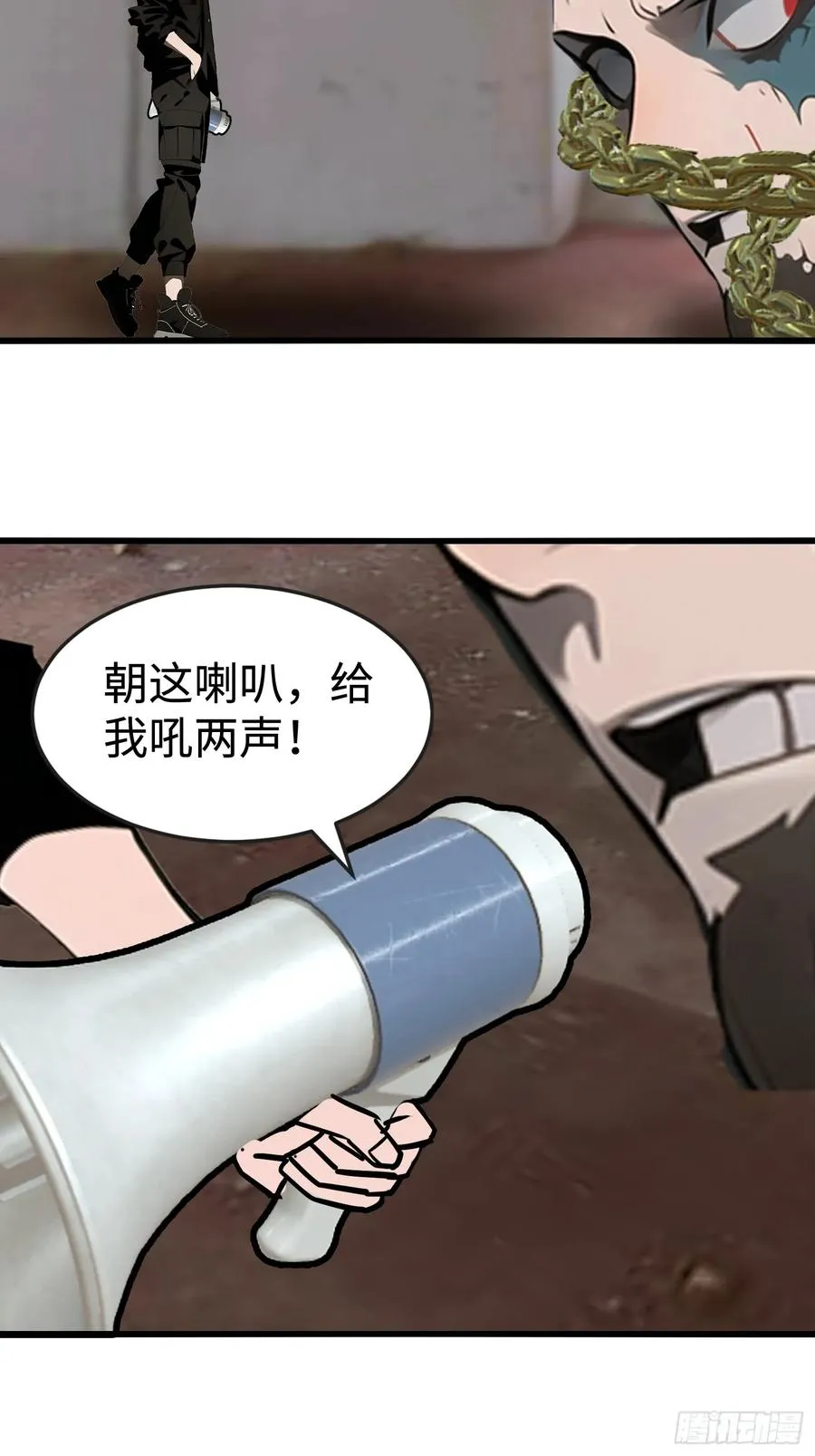 64 来的是什么人 第8页