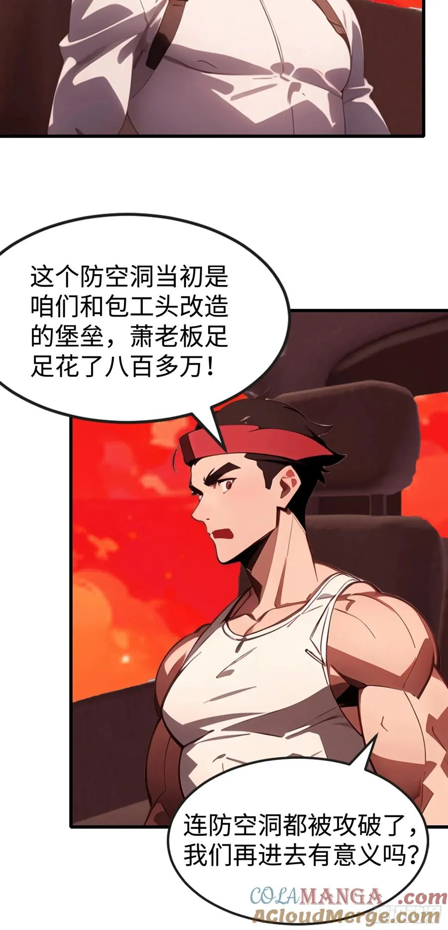 64 来的是什么人 第13页
