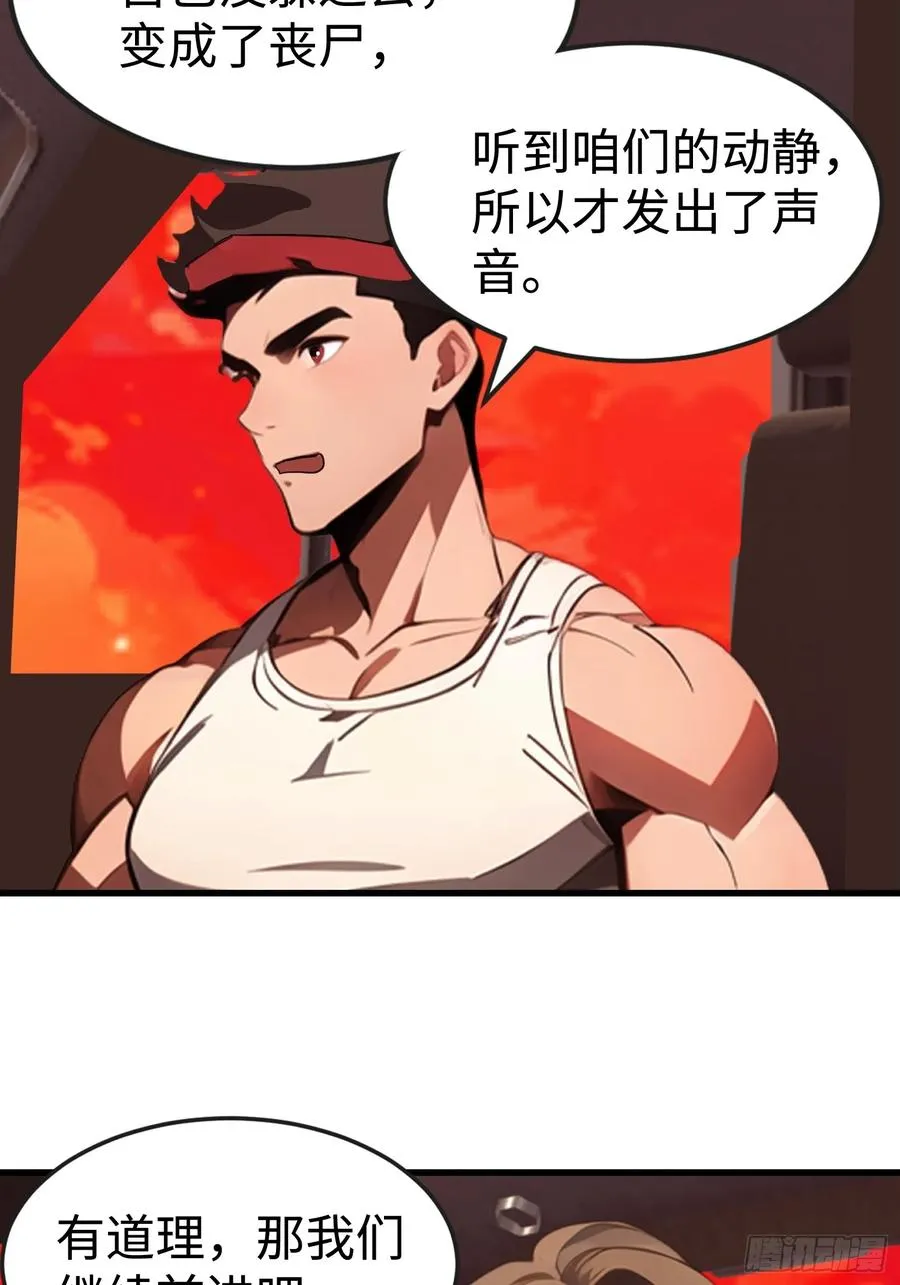 64 来的是什么人 第15页
