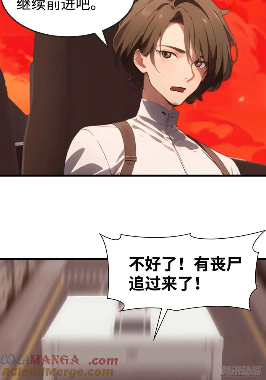 64 来的是什么人 第16页