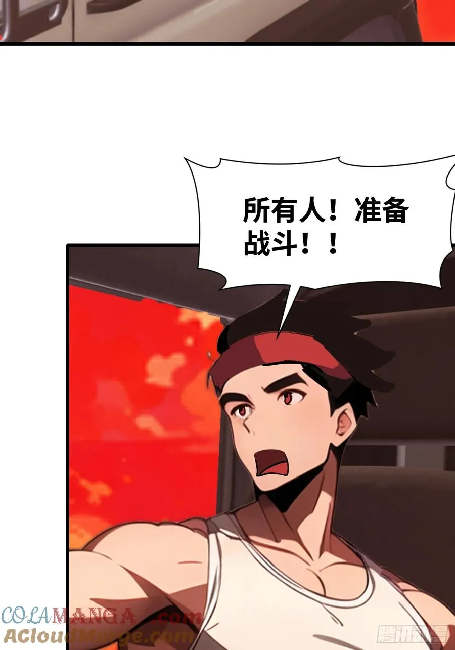 64 来的是什么人 第19页