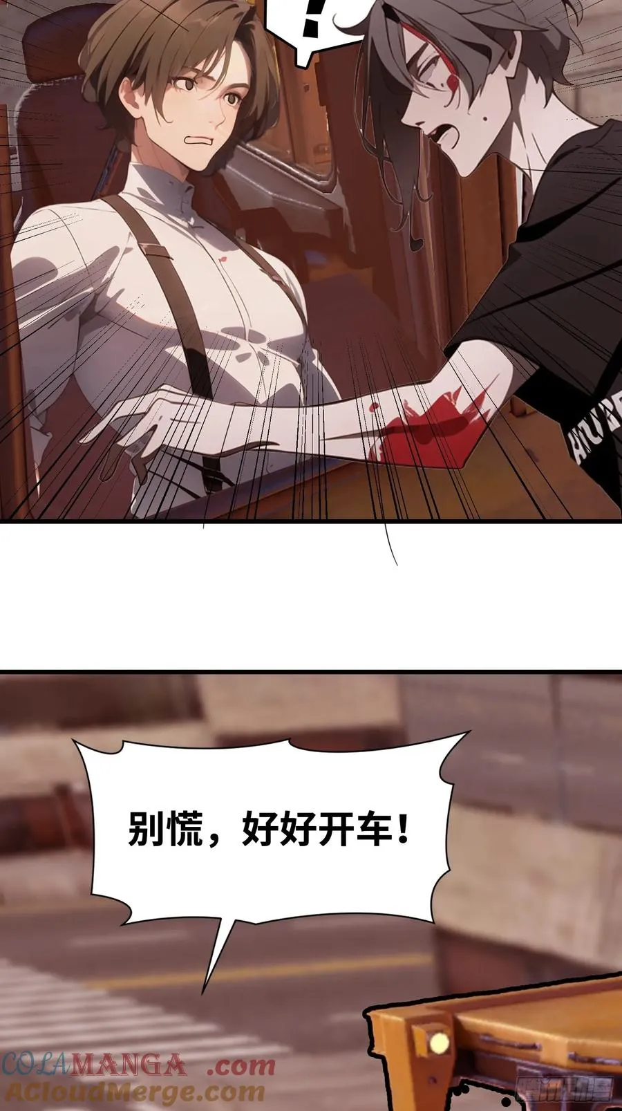64 来的是什么人 第31页