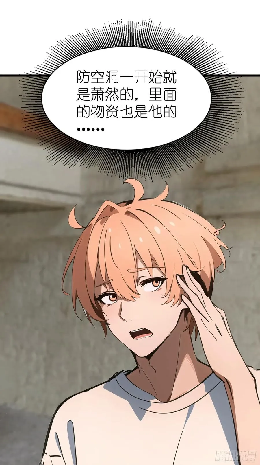 64 来的是什么人 第39页