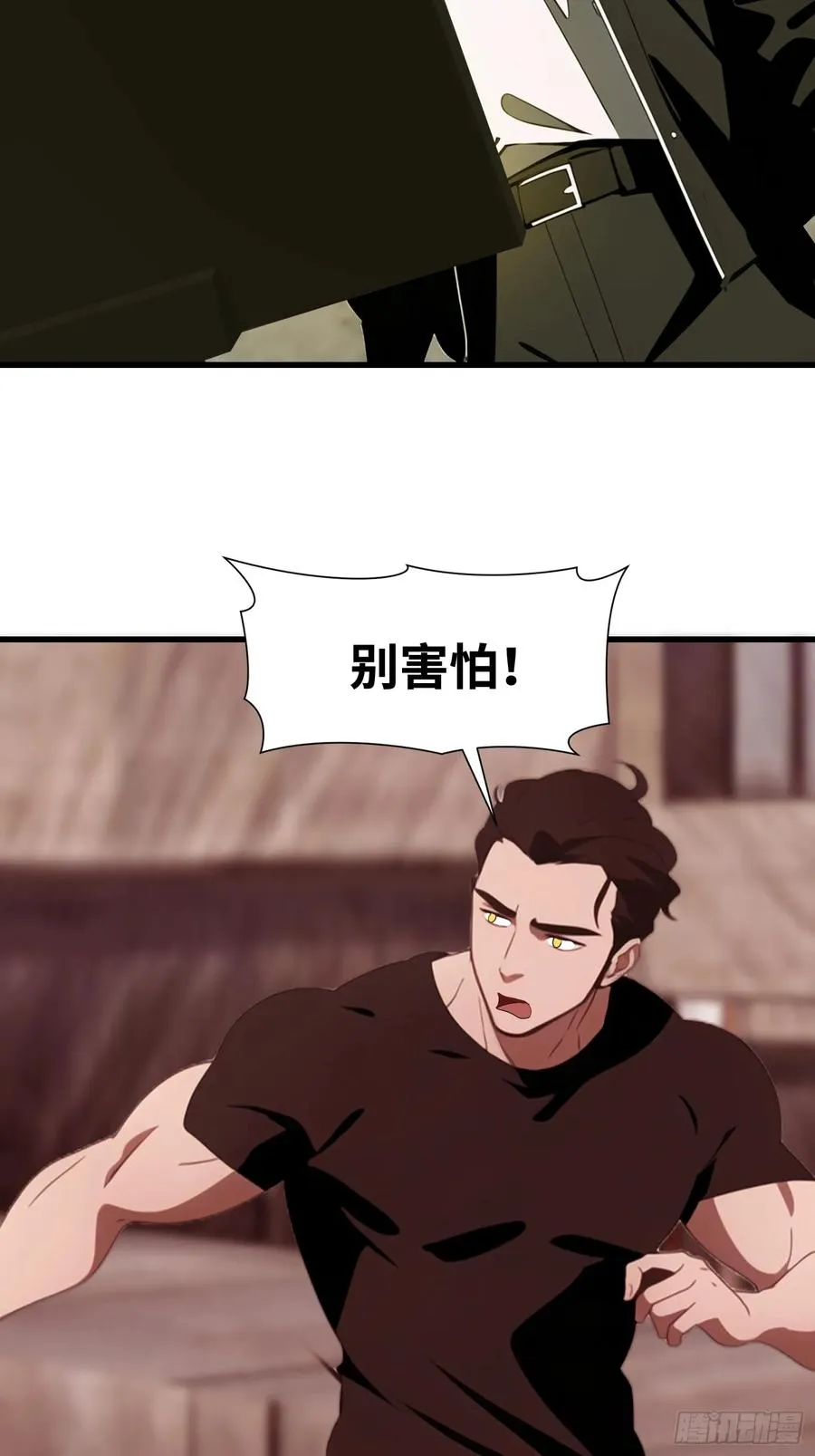 64 来的是什么人 第47页