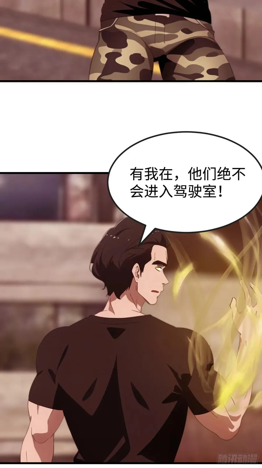 64 来的是什么人 第48页