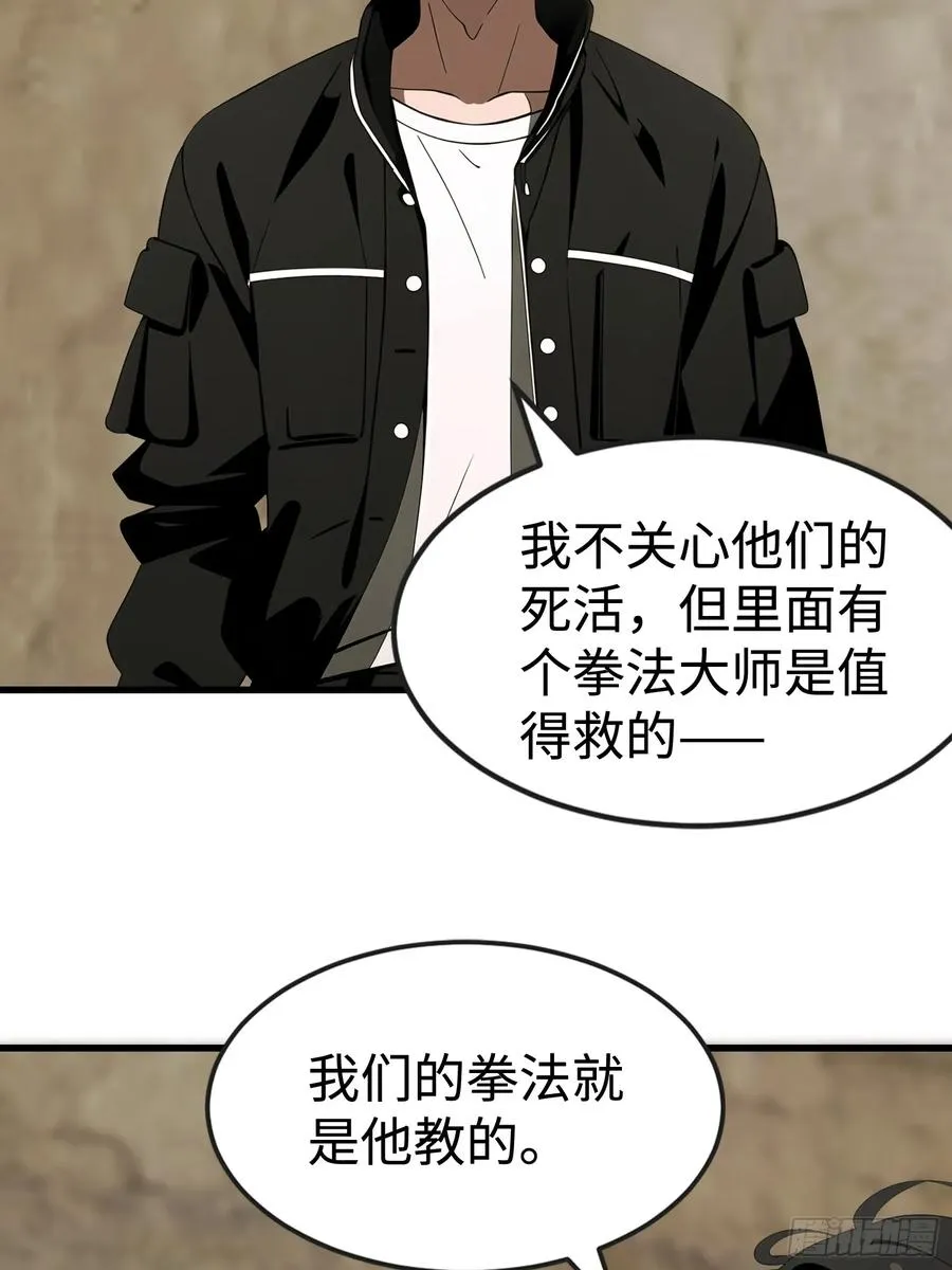 65 收徒 第9页
