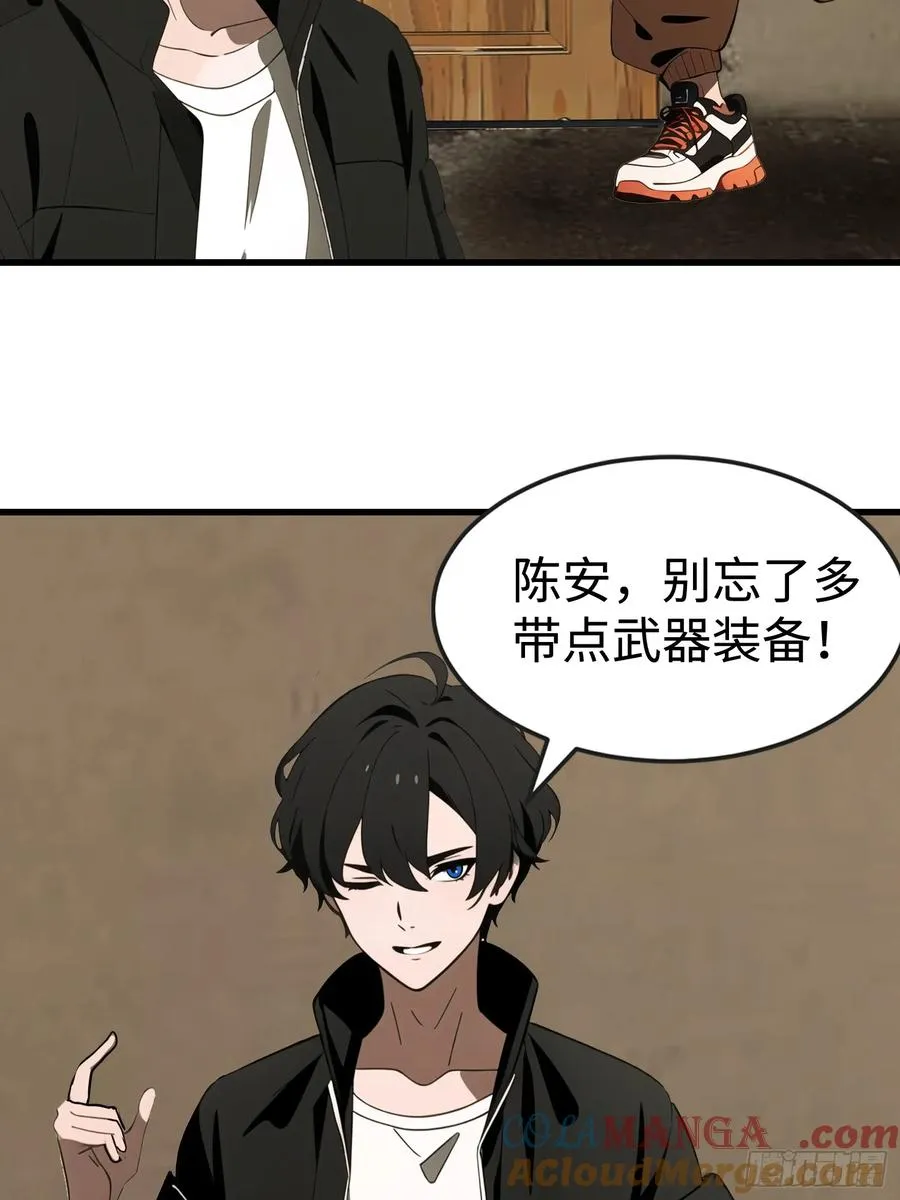 65 收徒 第13页
