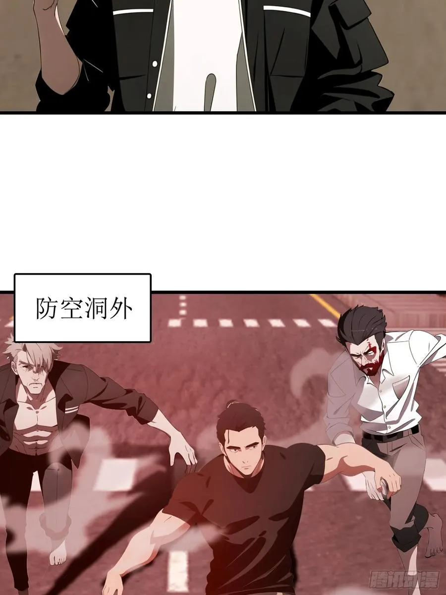 65 收徒 第14页
